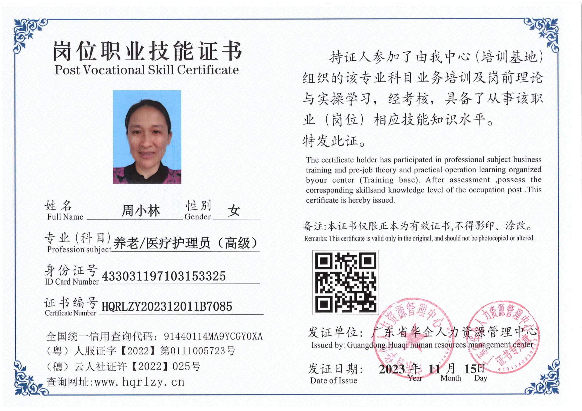 SERVER-5110-2331_8.jpg