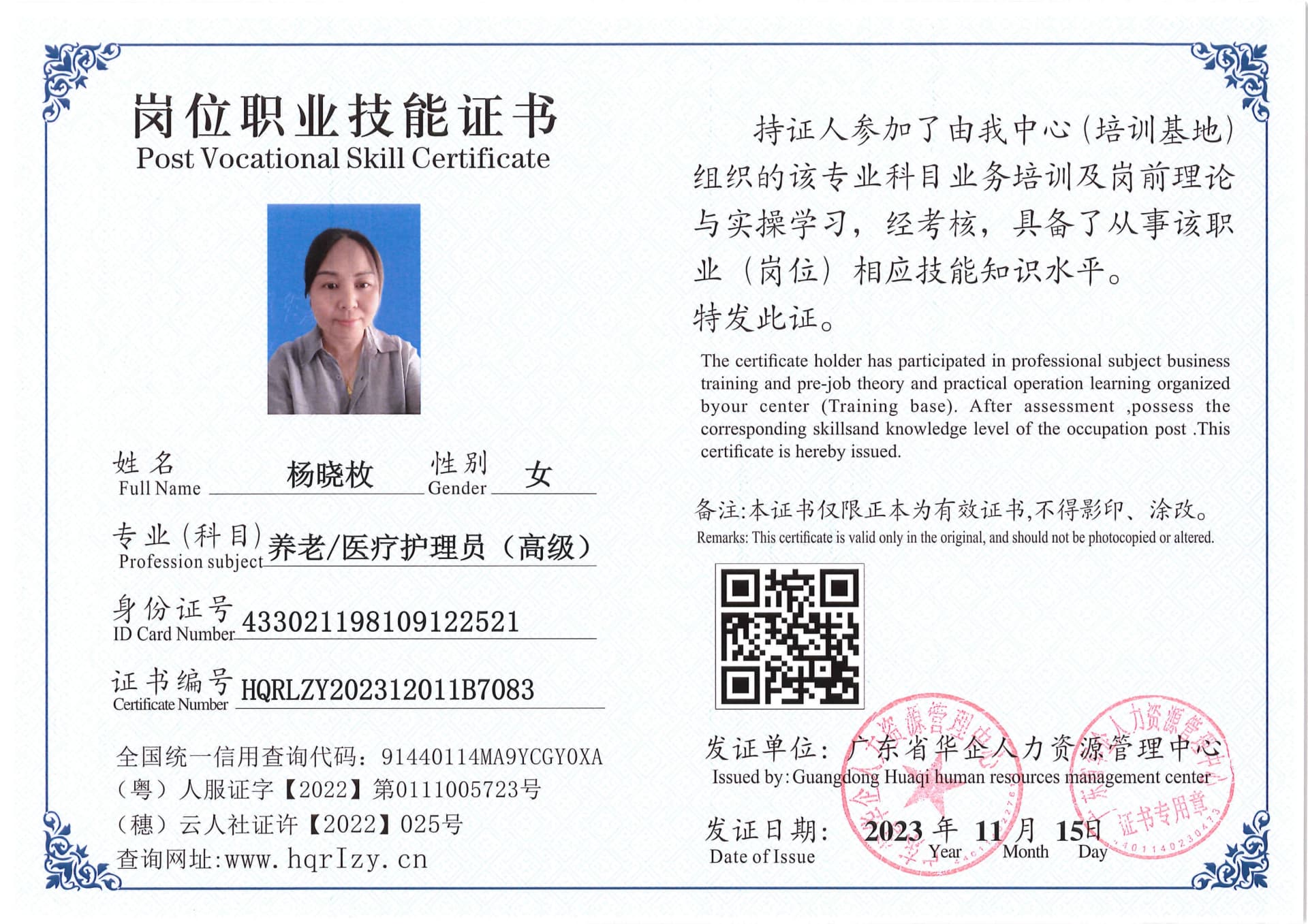 SERVER-5110-2332_27.jpg