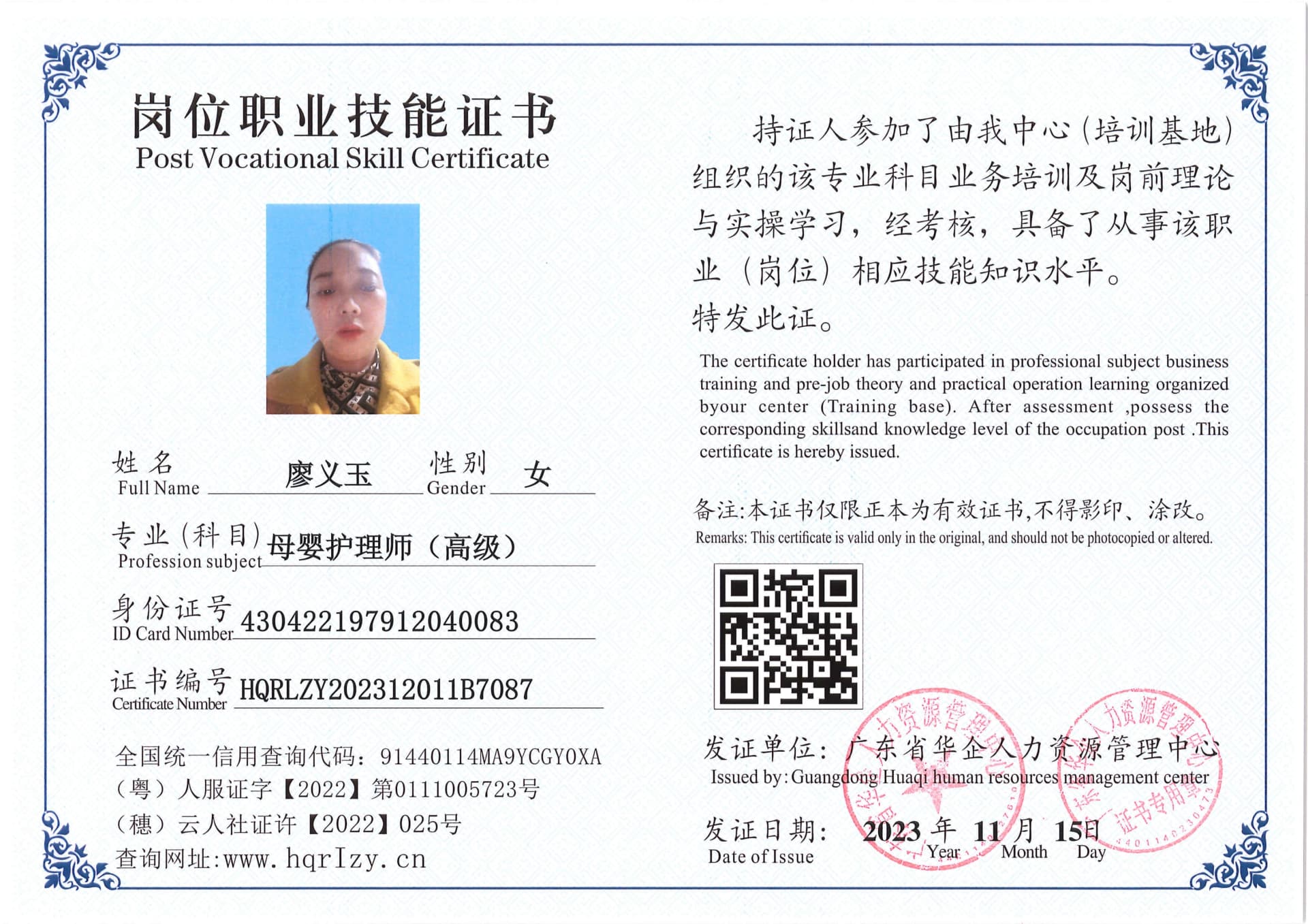 SERVER-5110-2332_31.jpg