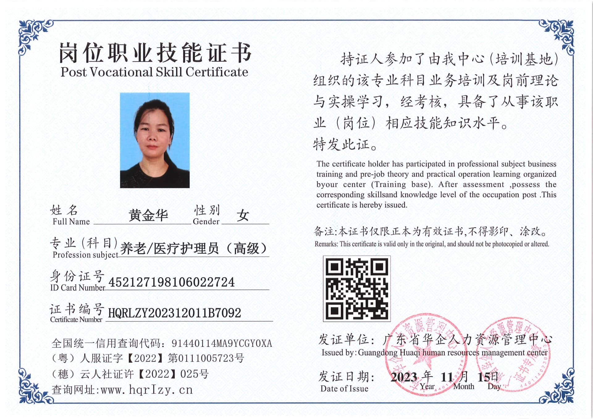 SERVER-5110-2332_36.jpg