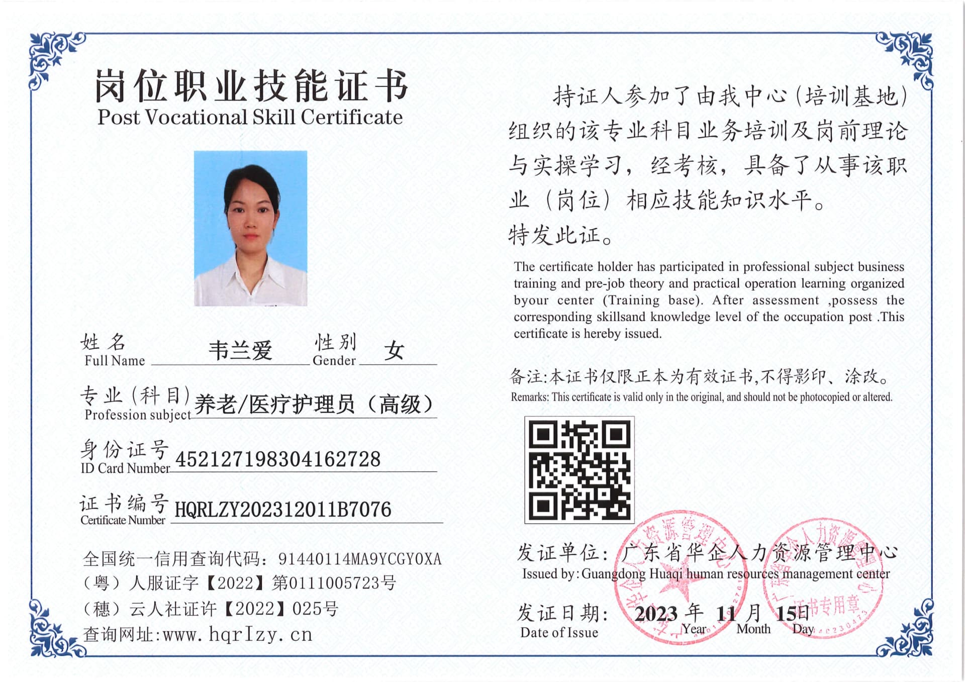 SERVER-5110-2332_21.jpg