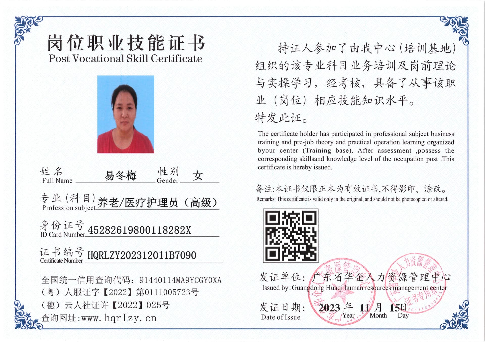 SERVER-5110-2332_34.jpg