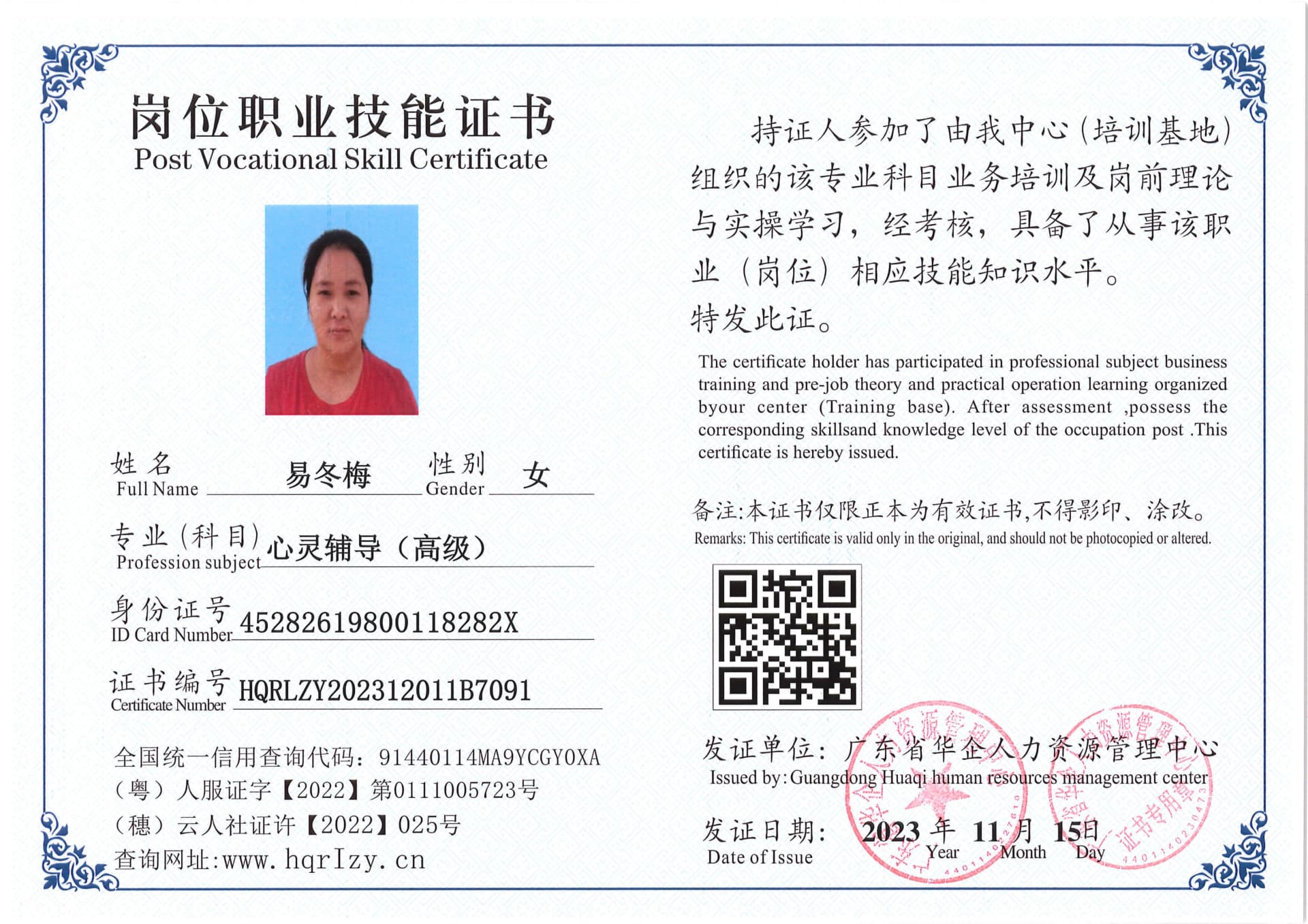 SERVER-5110-2332_35.jpg