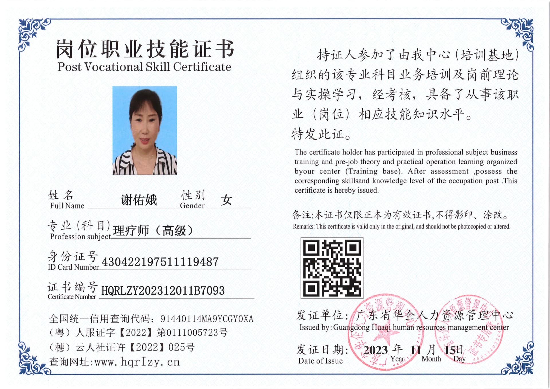 SERVER-5110-2332_37.jpg