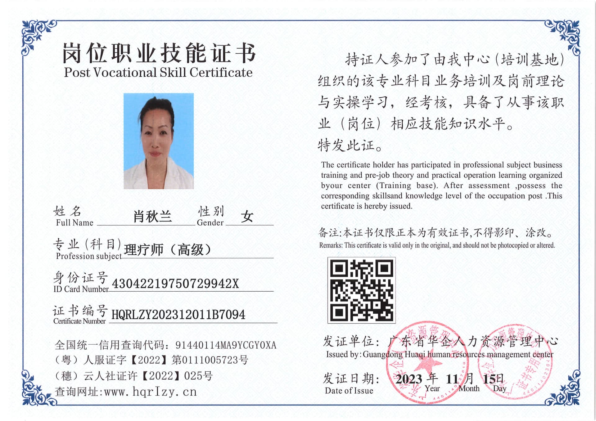 SERVER-5110-2332_38.jpg