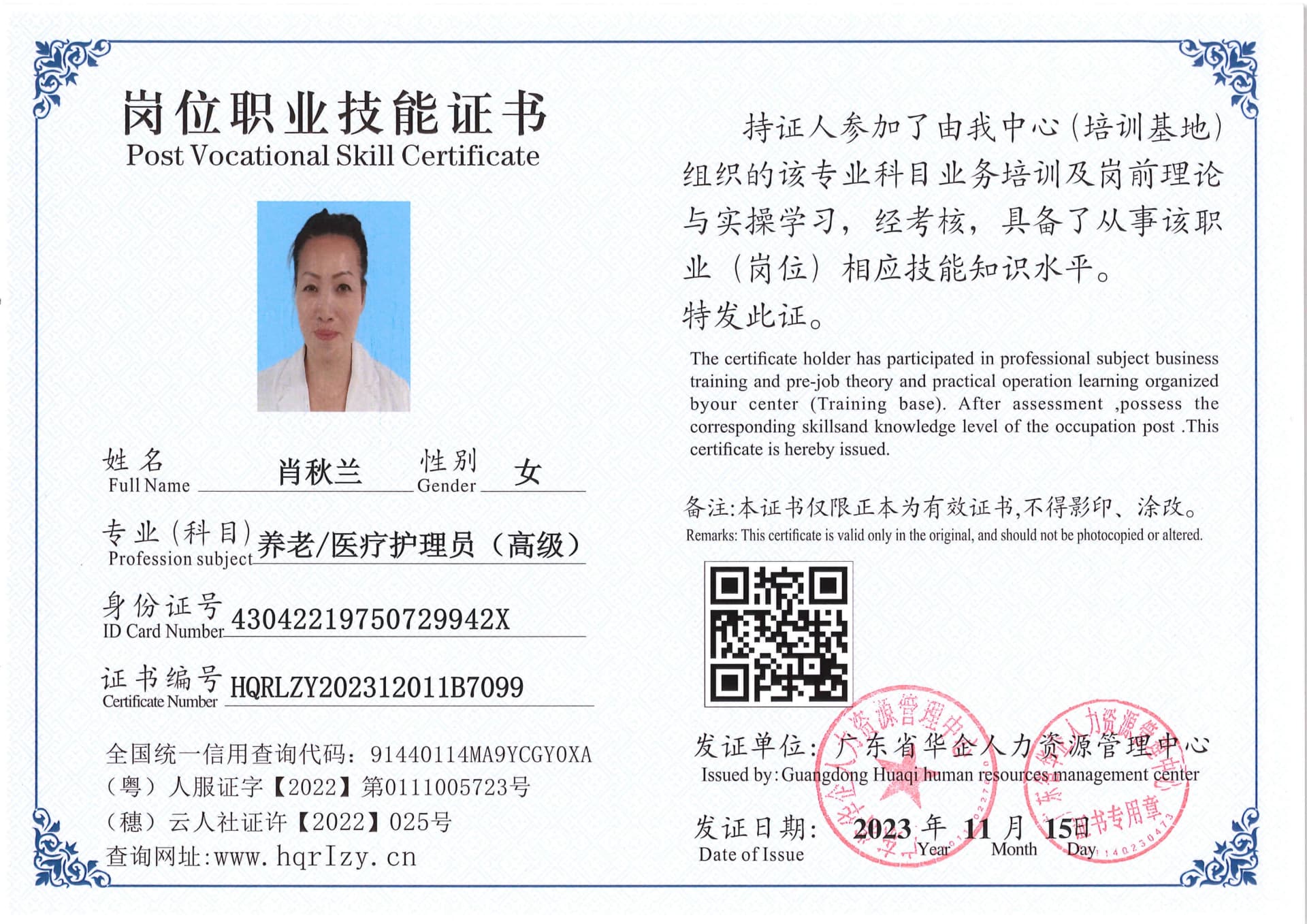 SERVER-5110-2331_3.jpg