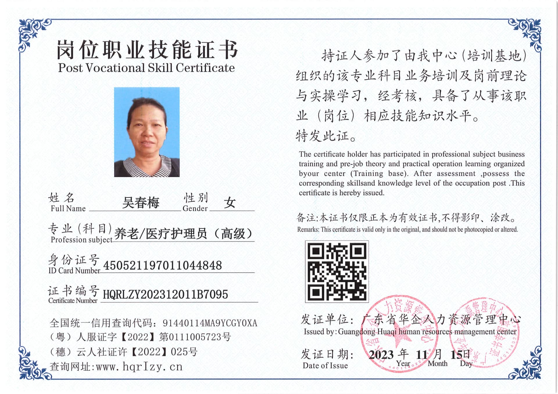 SERVER-5110-2332_39.jpg