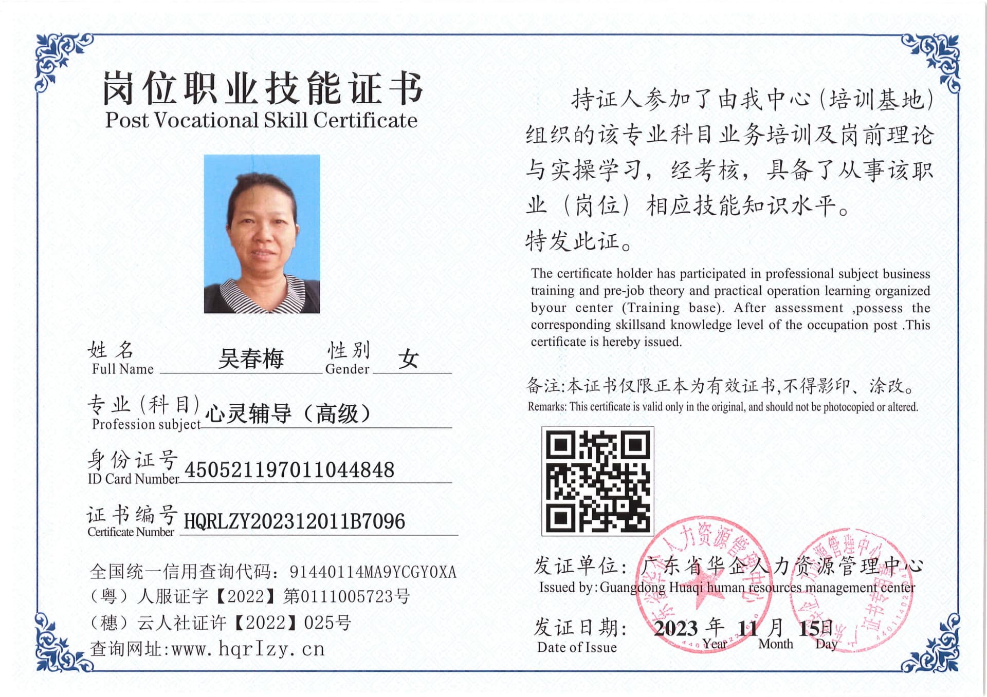 SERVER-5110-2332_40.jpg