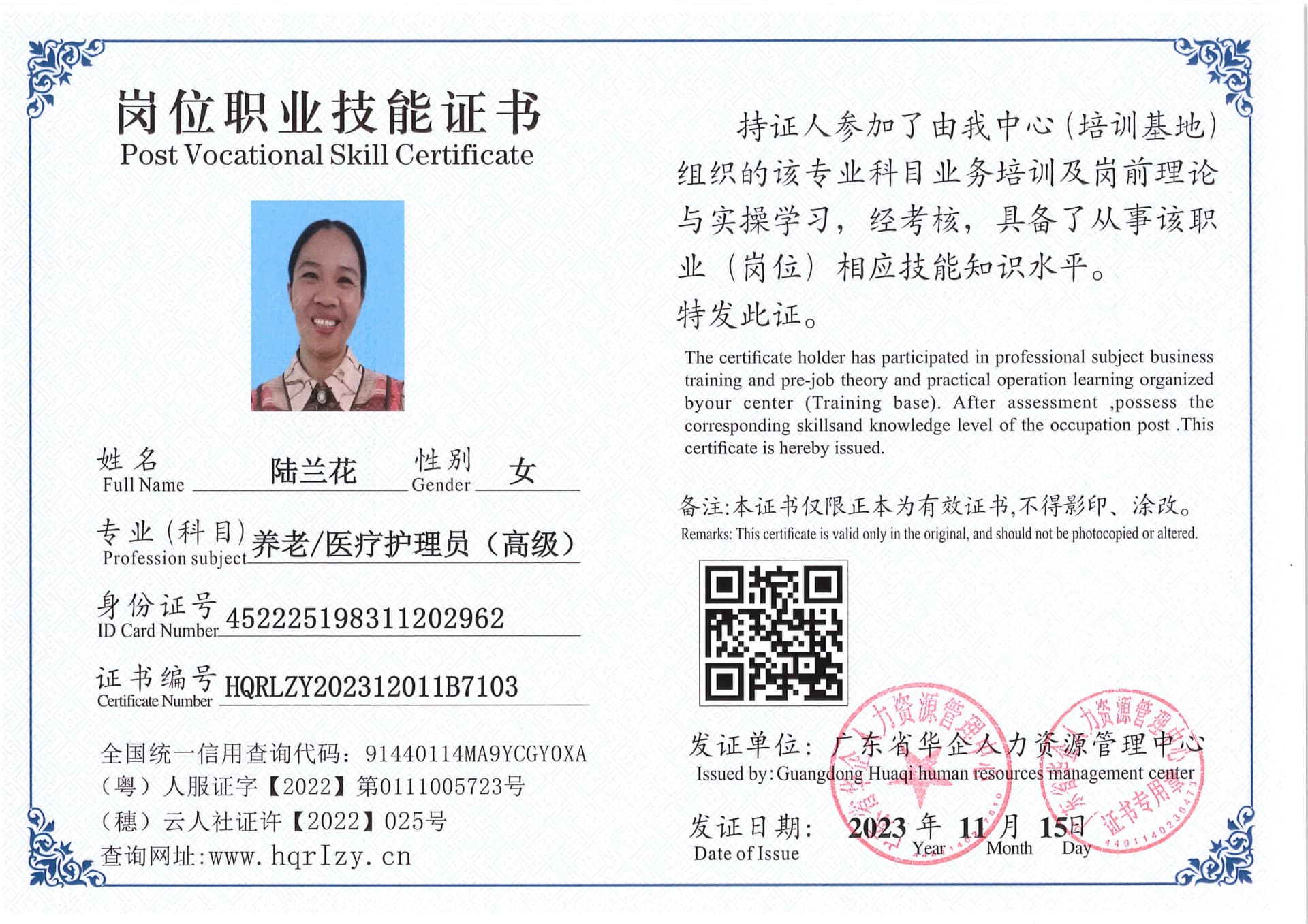 SERVER-5110-2331_9.jpg