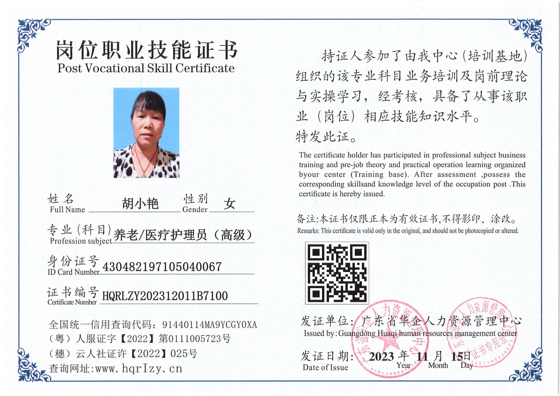 SERVER-5110-2332_44.jpg