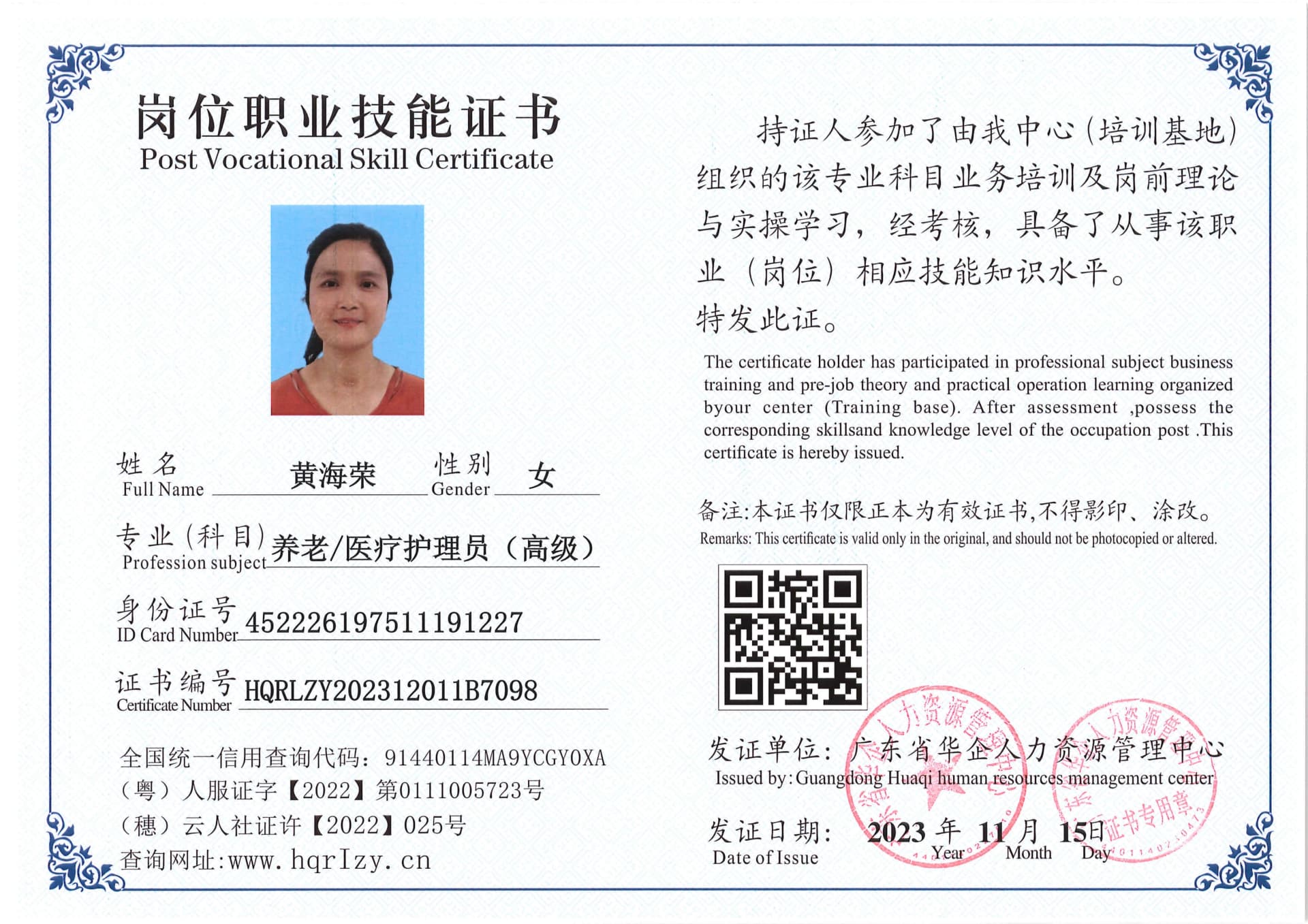 SERVER-5110-2332_42.jpg