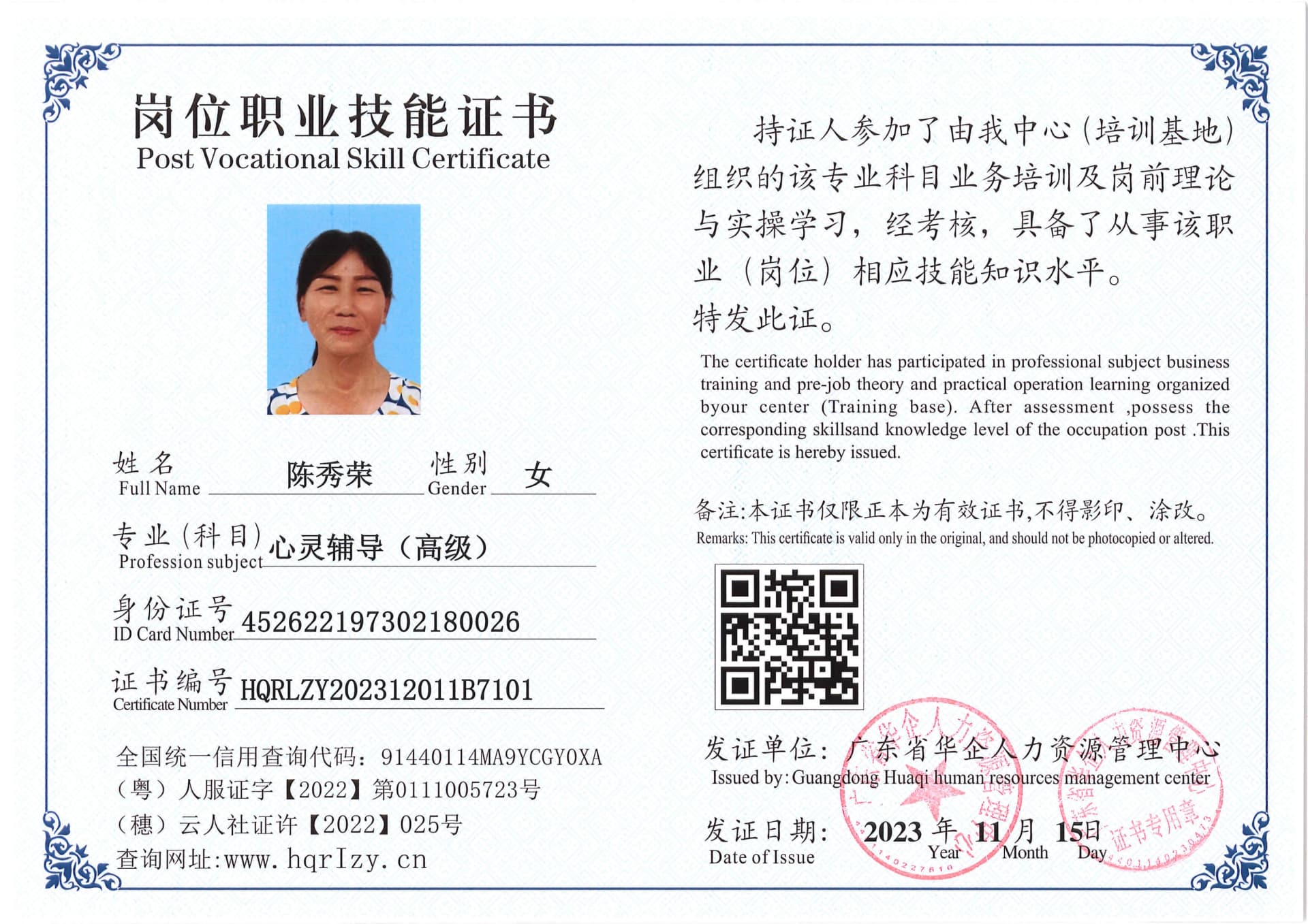 SERVER-5110-2332_45.jpg