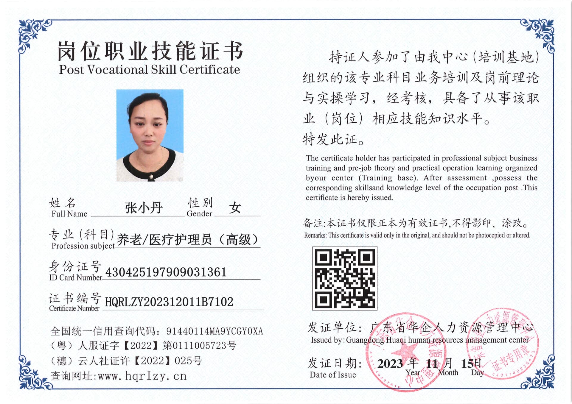 SERVER-5110-2332_46.jpg