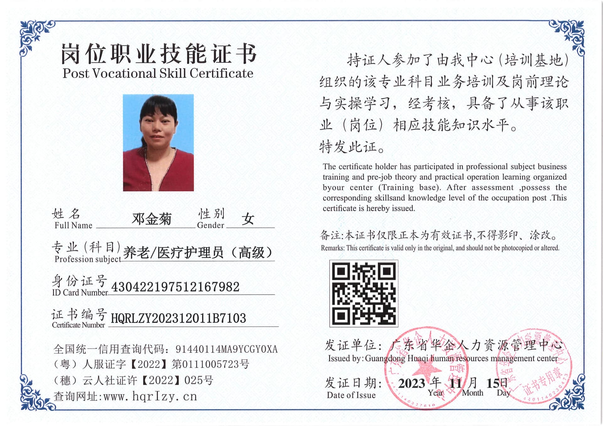 SERVER-5110-2332_47.jpg