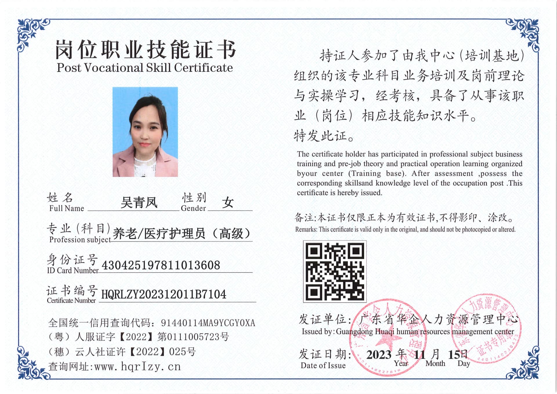 SERVER-5110-2332_48.jpg