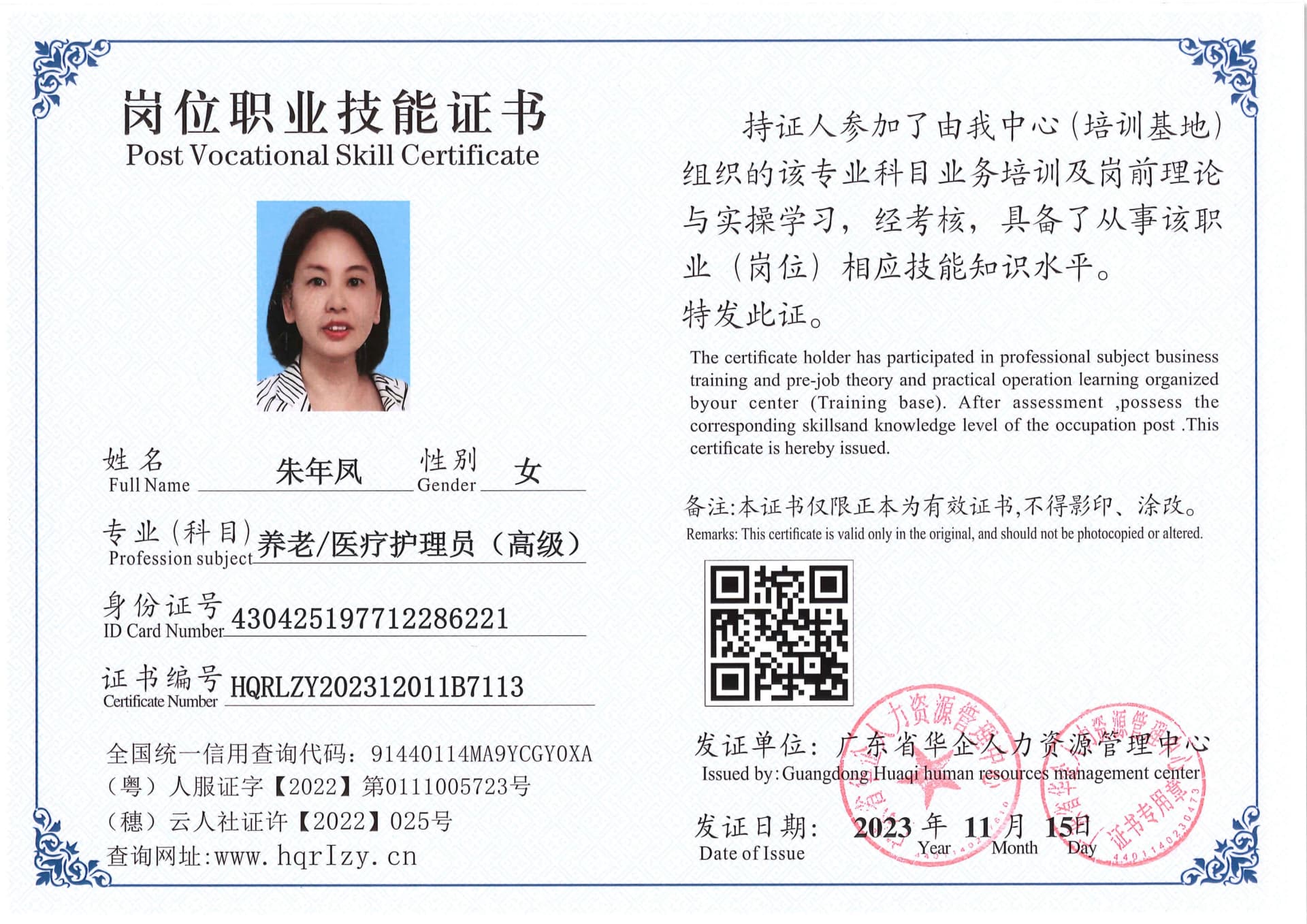 SERVER-5110-2331_10.jpg