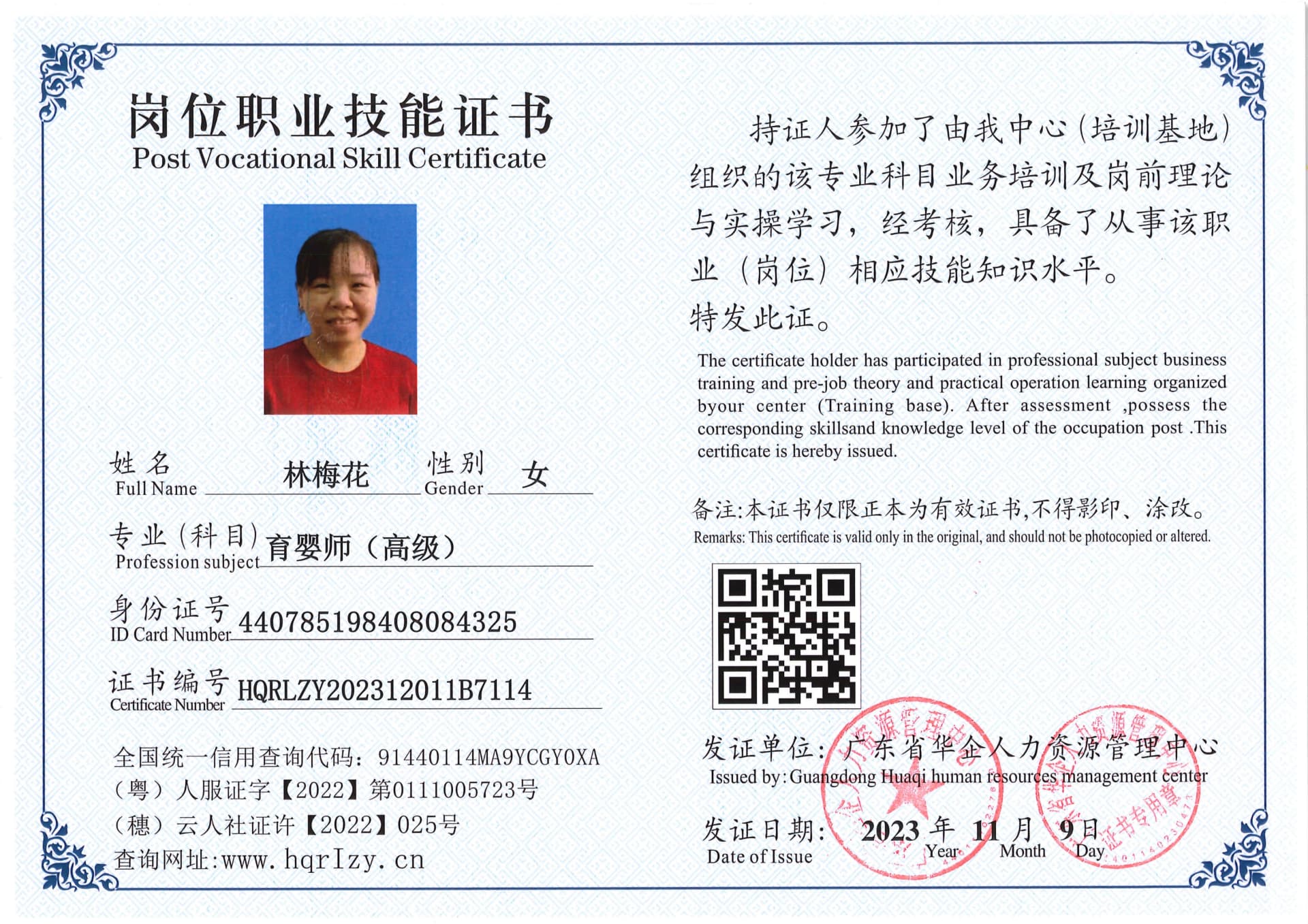 SERVER-5110-2330_5.jpg