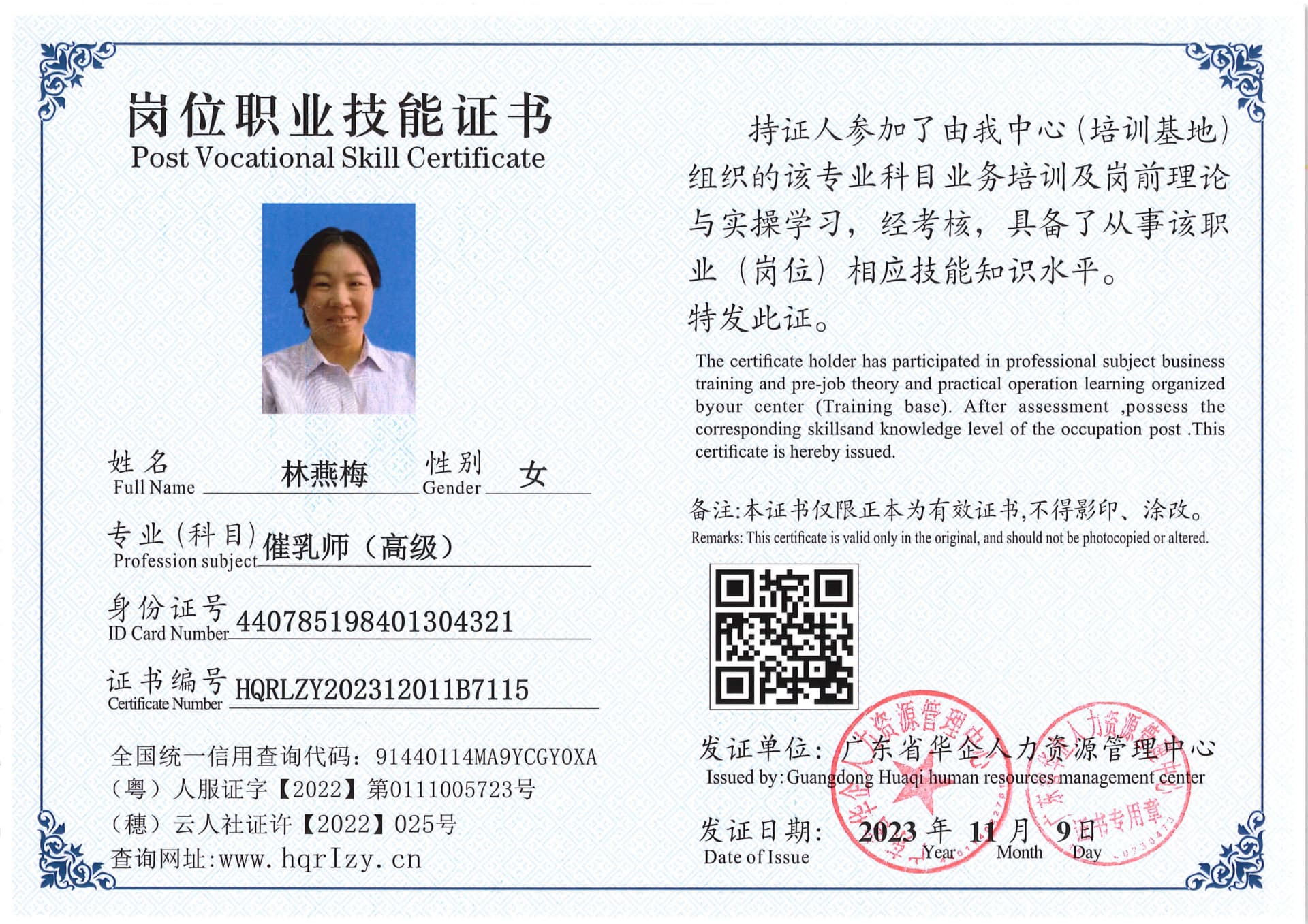 SERVER-5110-2330_6.jpg