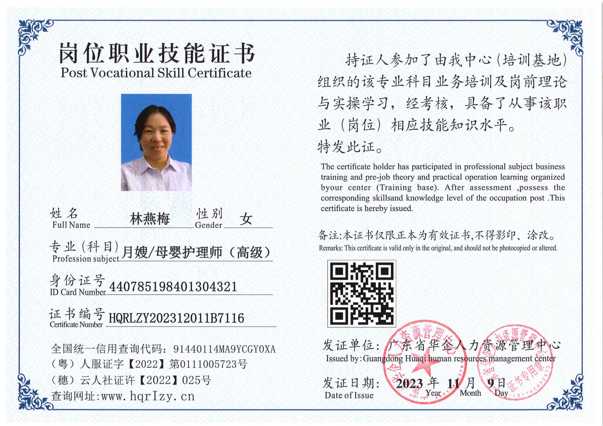SERVER-5110-2330_7.jpg