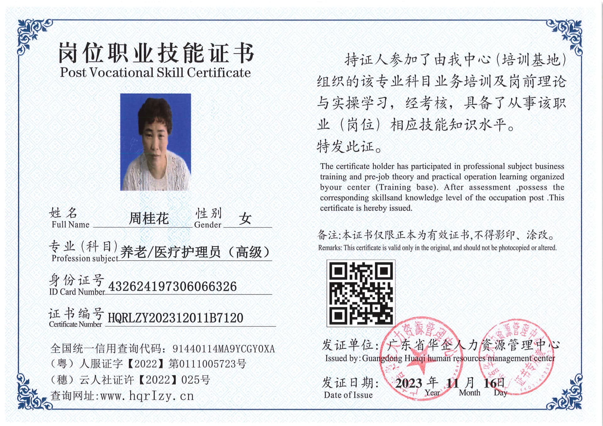 SERVER-5110-2330_11.jpg
