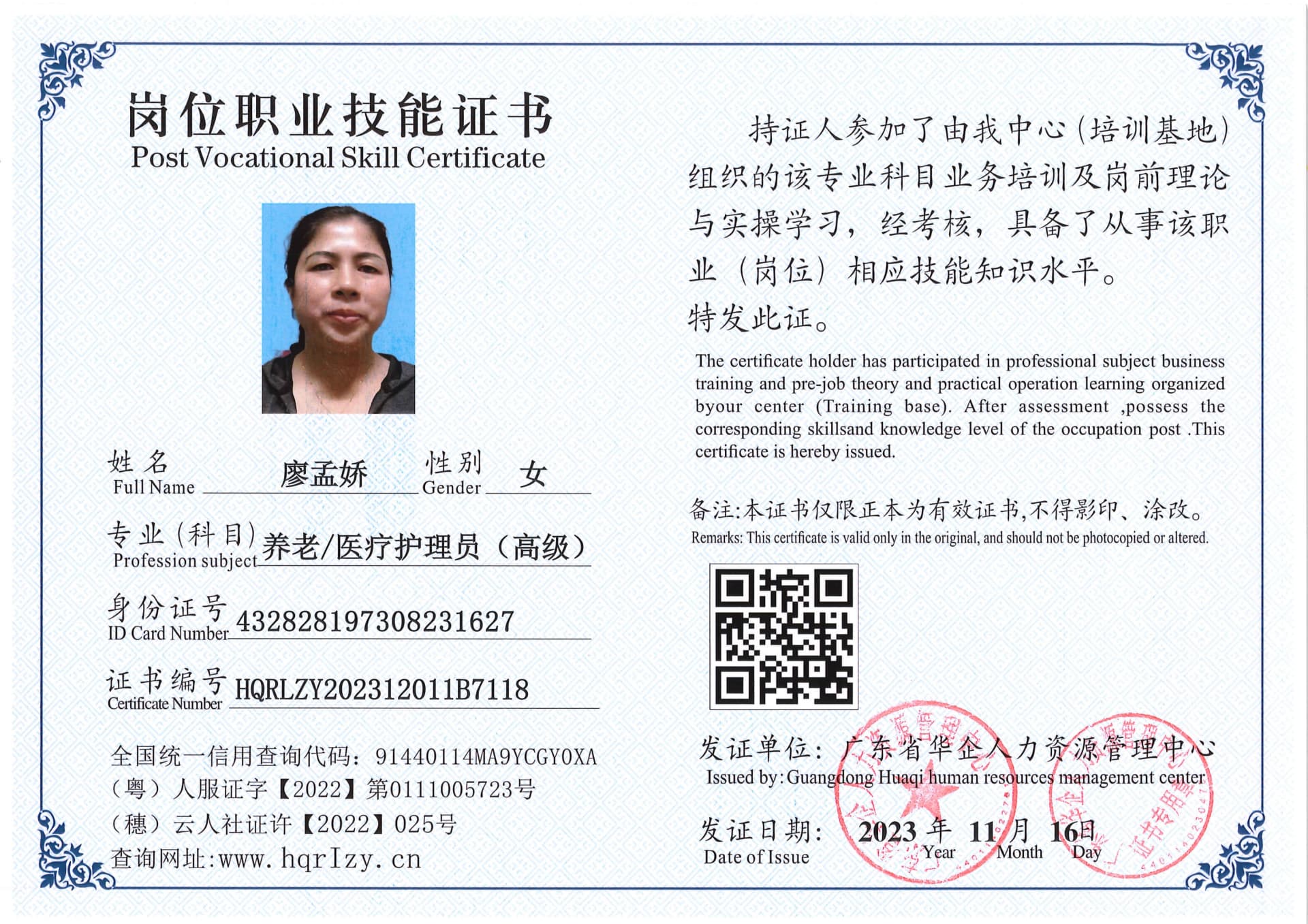 SERVER-5110-2330_9.jpg