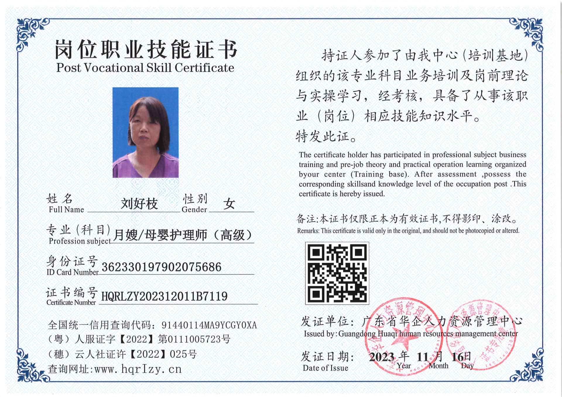 SERVER-5110-2330_10.jpg