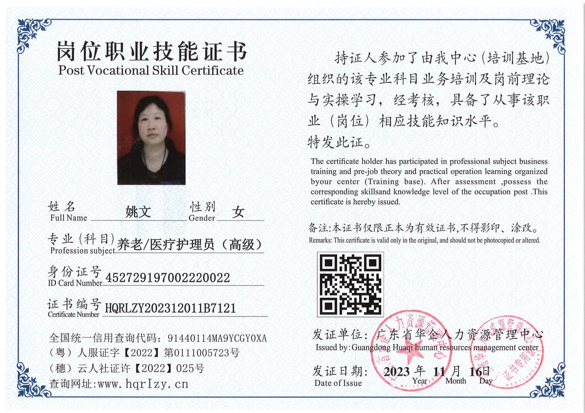 SERVER-5110-2330_12.jpg