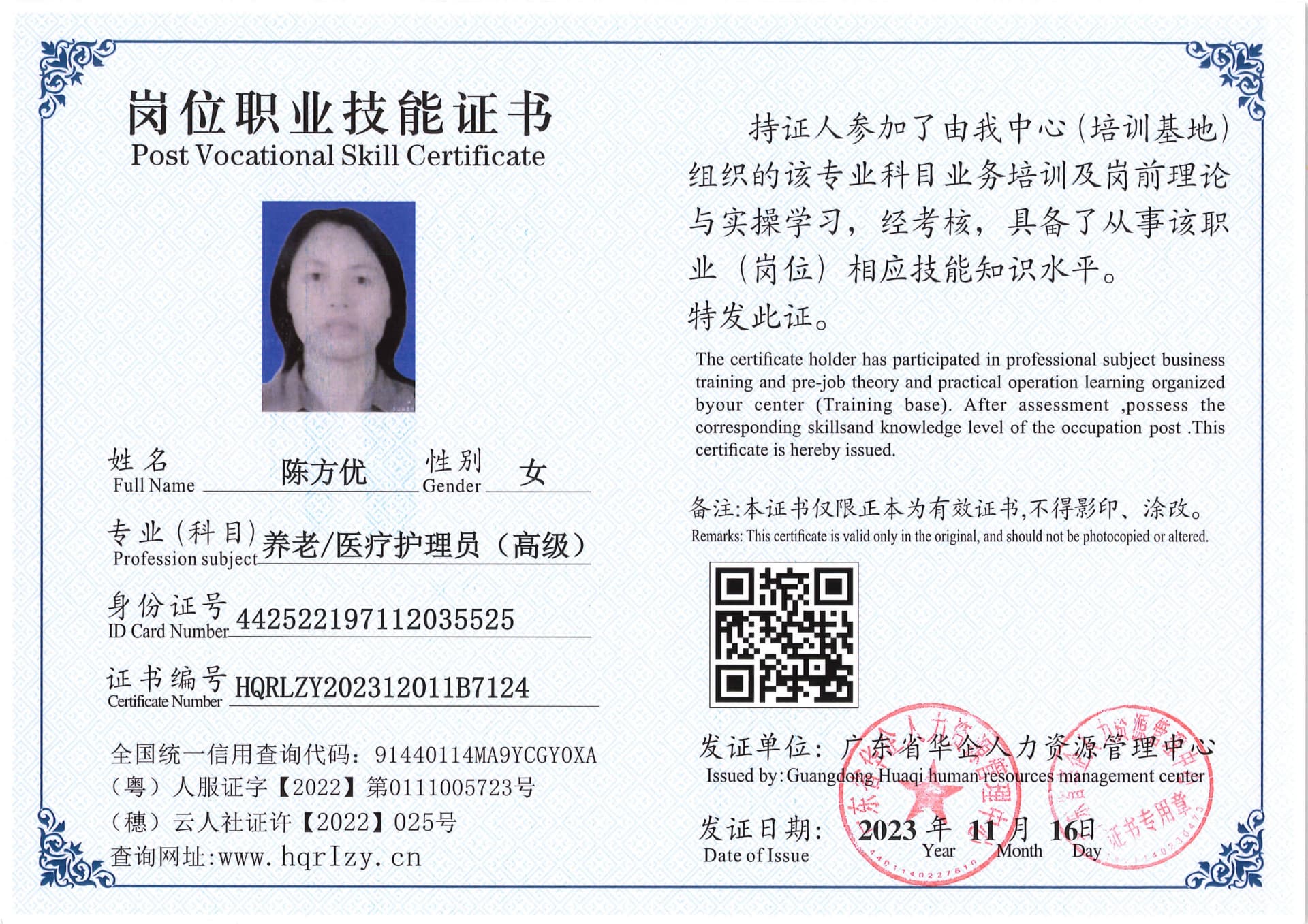 SERVER-5110-2330_15.jpg