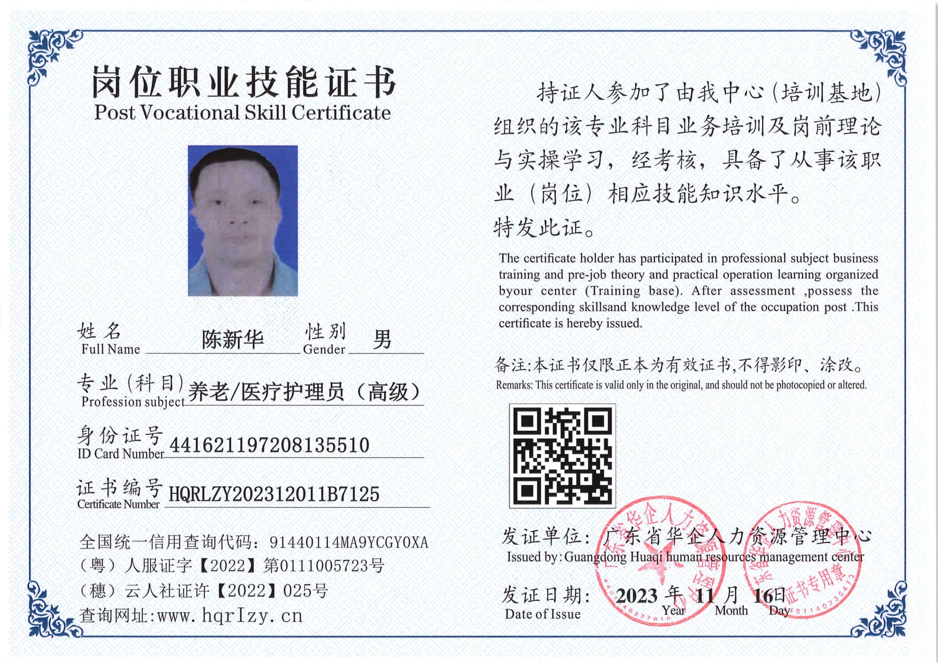 SERVER-5110-2330_16.jpg