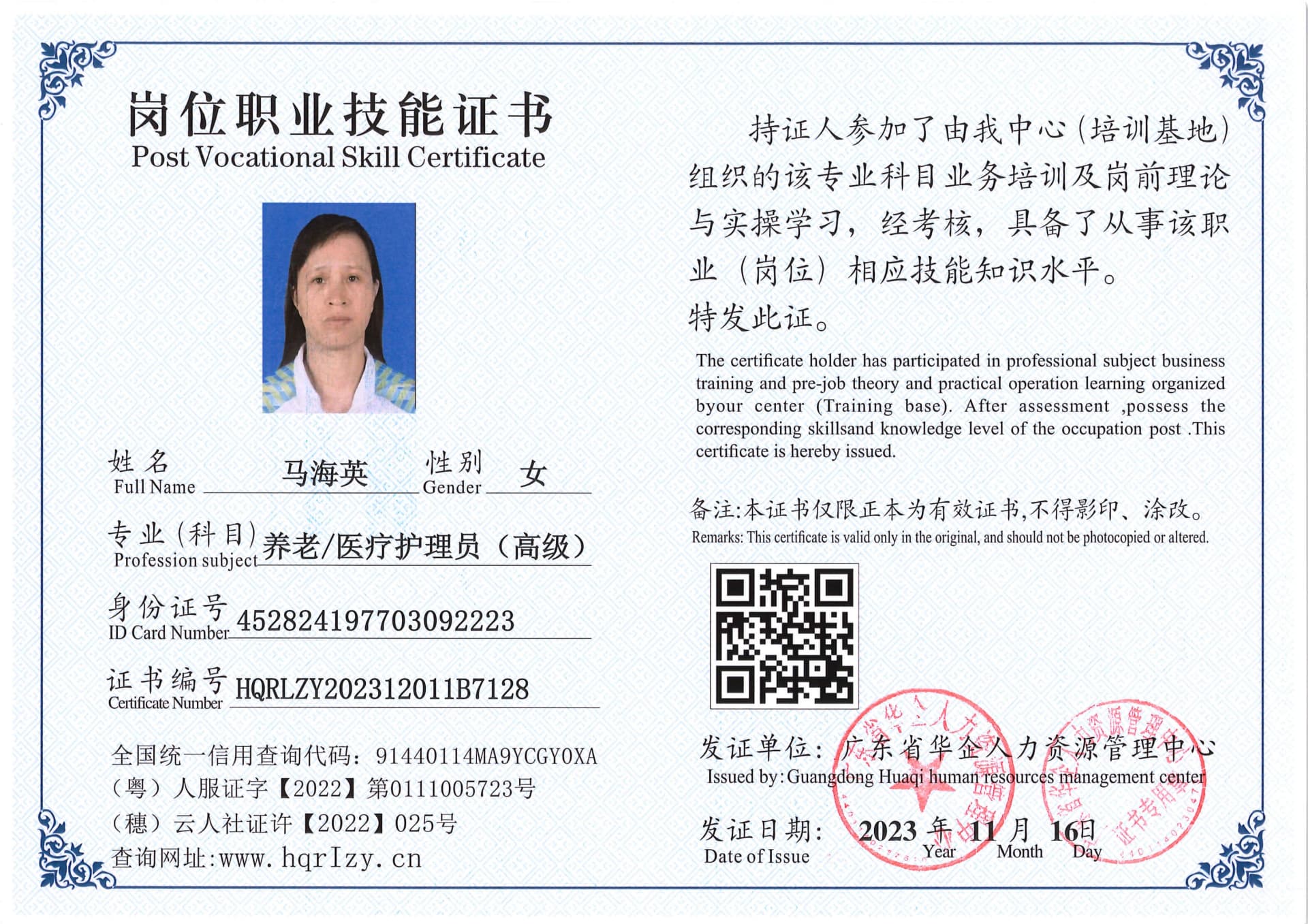 SERVER-5110-2330_19.jpg