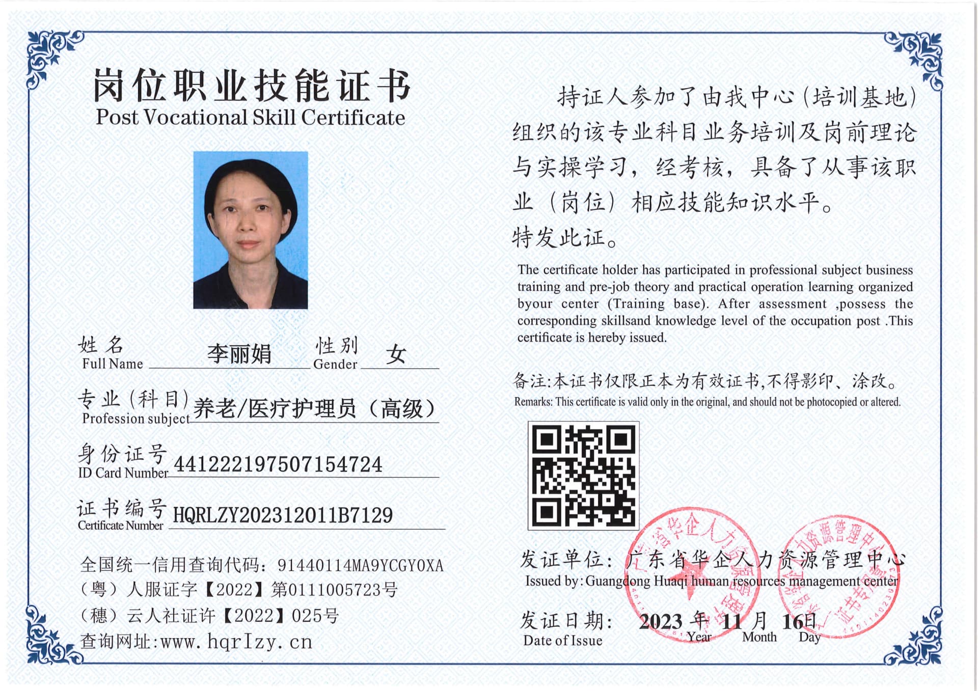 SERVER-5110-2330_20.jpg
