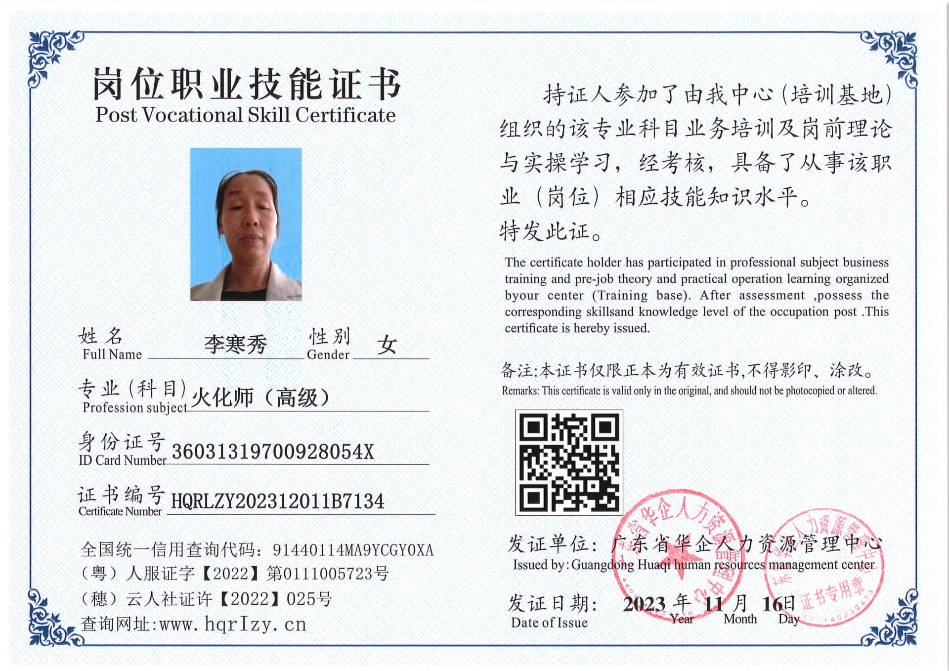 SERVER-5110-2330_24.jpg