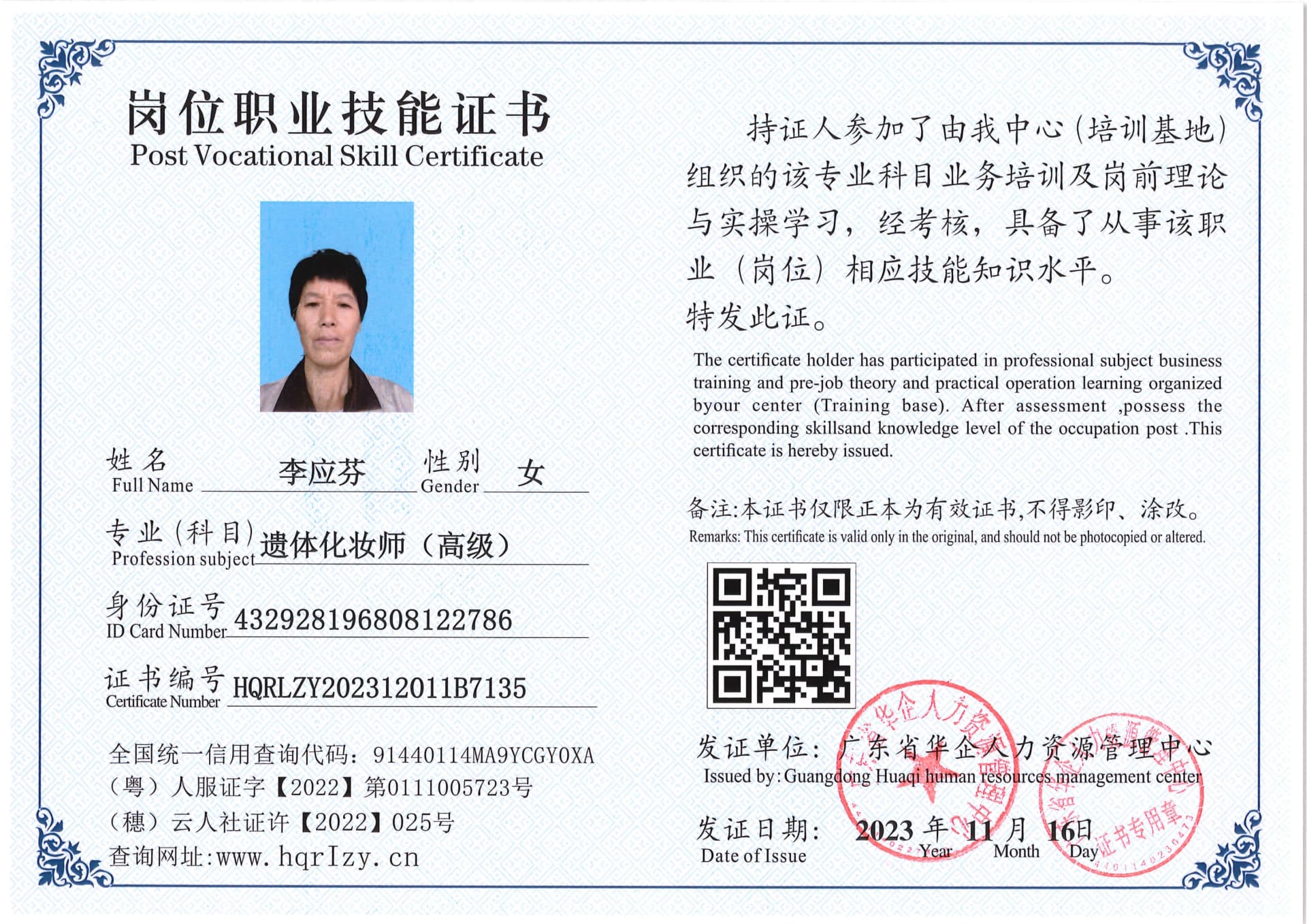 SERVER-5110-2330_25.jpg