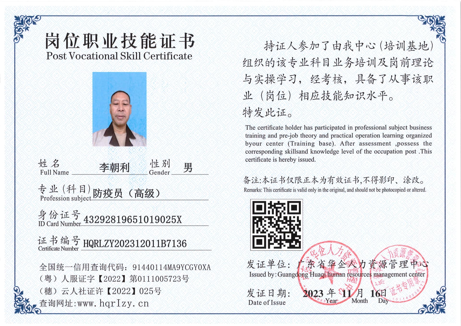 SERVER-5110-2330_26.jpg