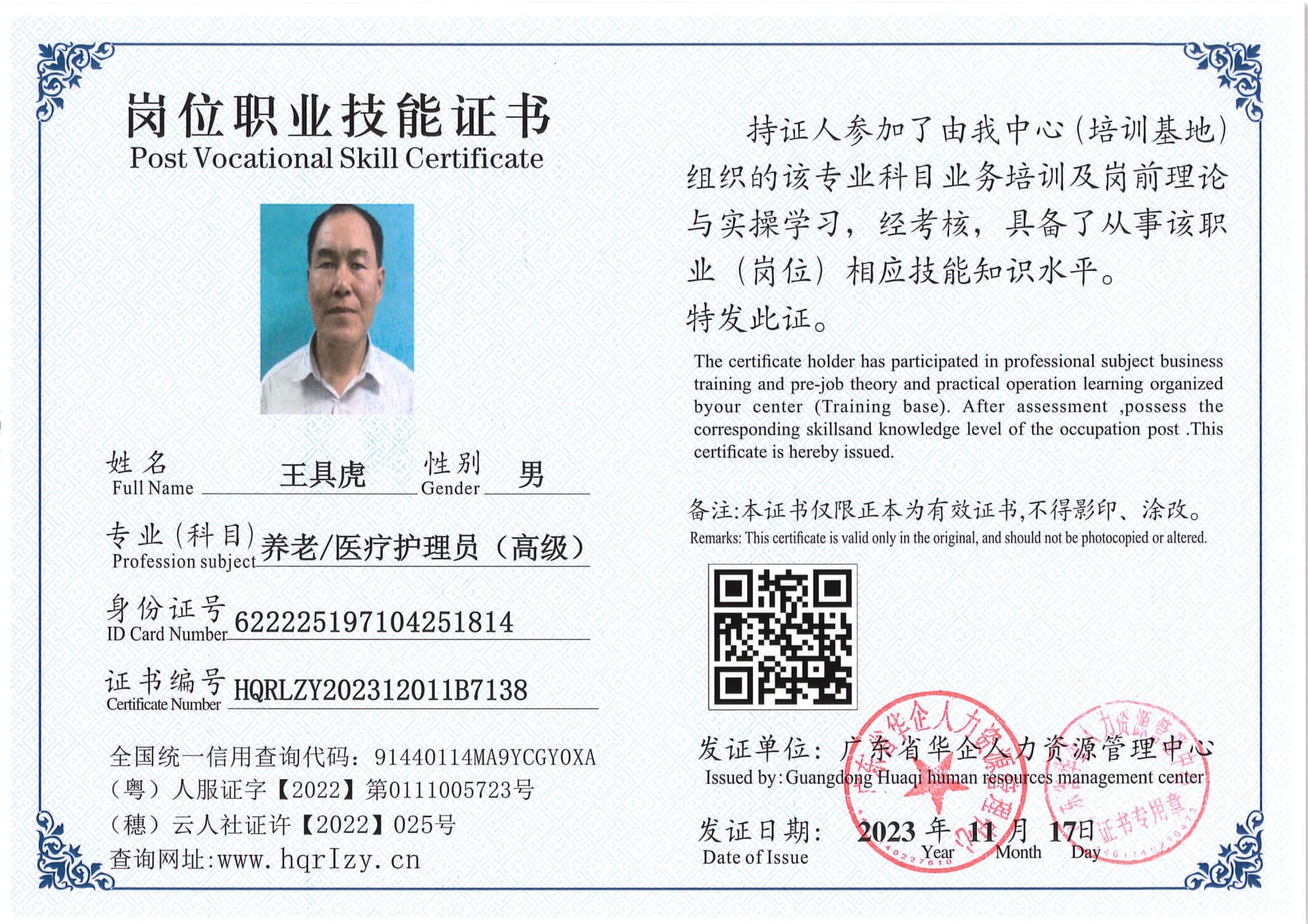 SERVER-5110-2330_28.jpg