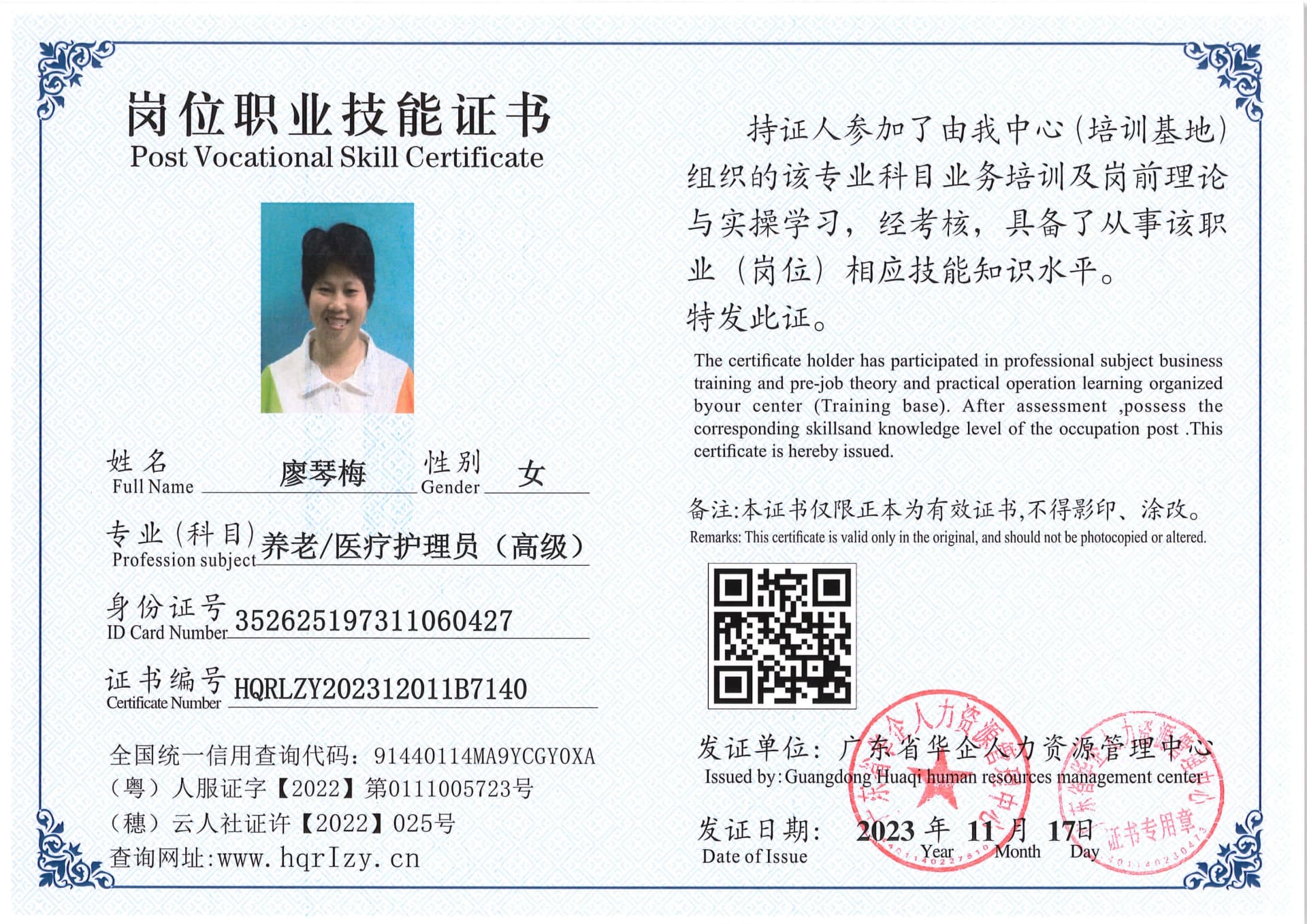 SERVER-5110-2330_30.jpg