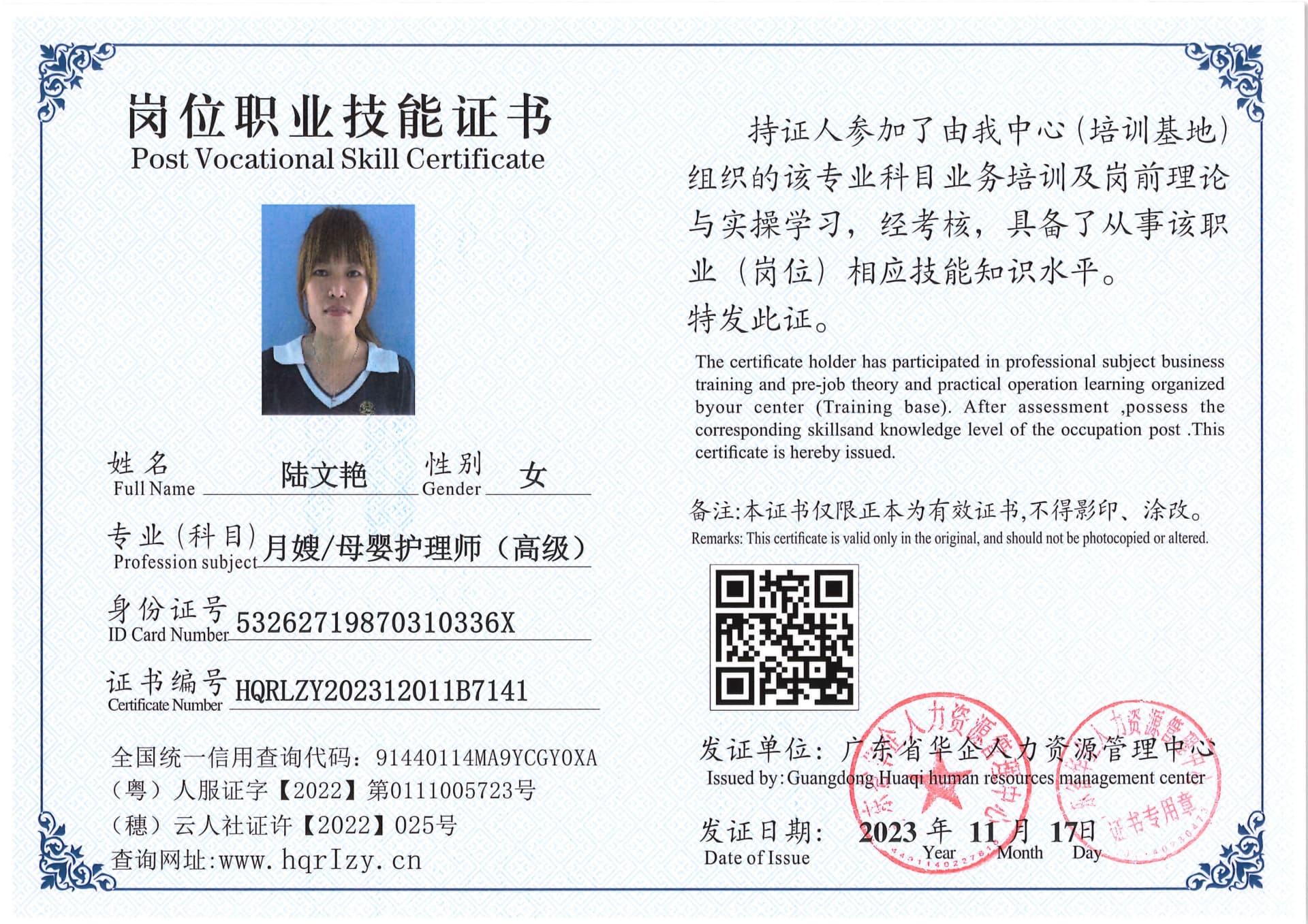 SERVER-5110-2330_31.jpg