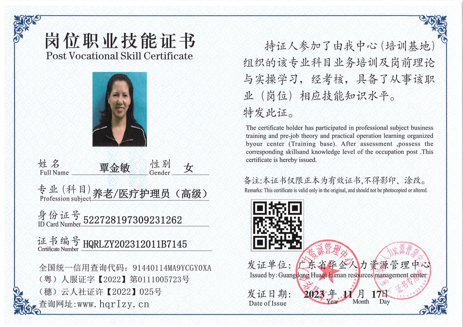 SERVER-5110-2330_35.jpg