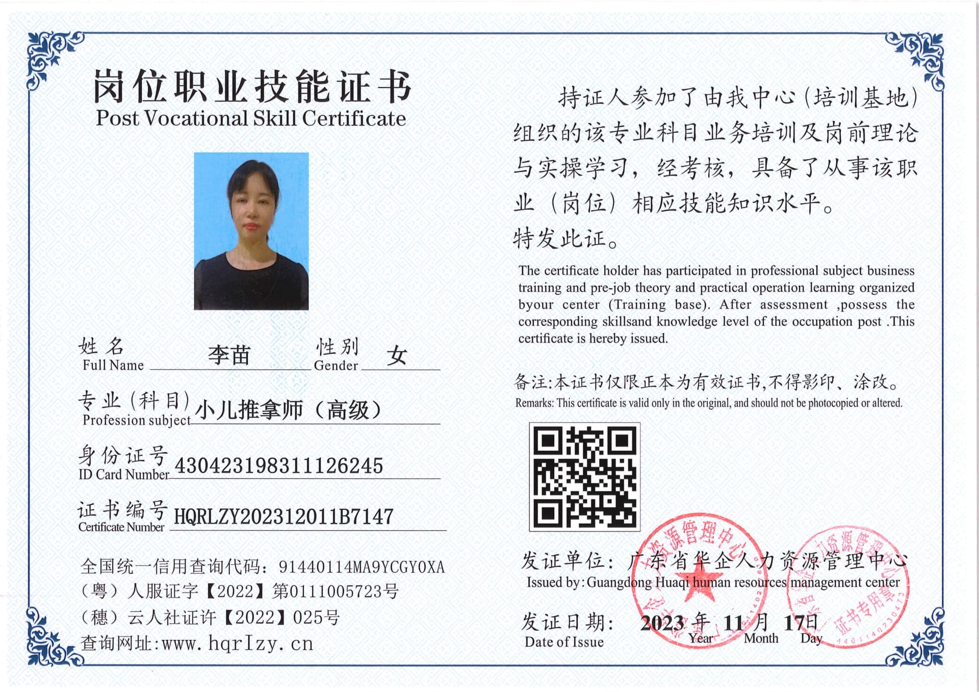 SERVER-5110-2330_37.jpg
