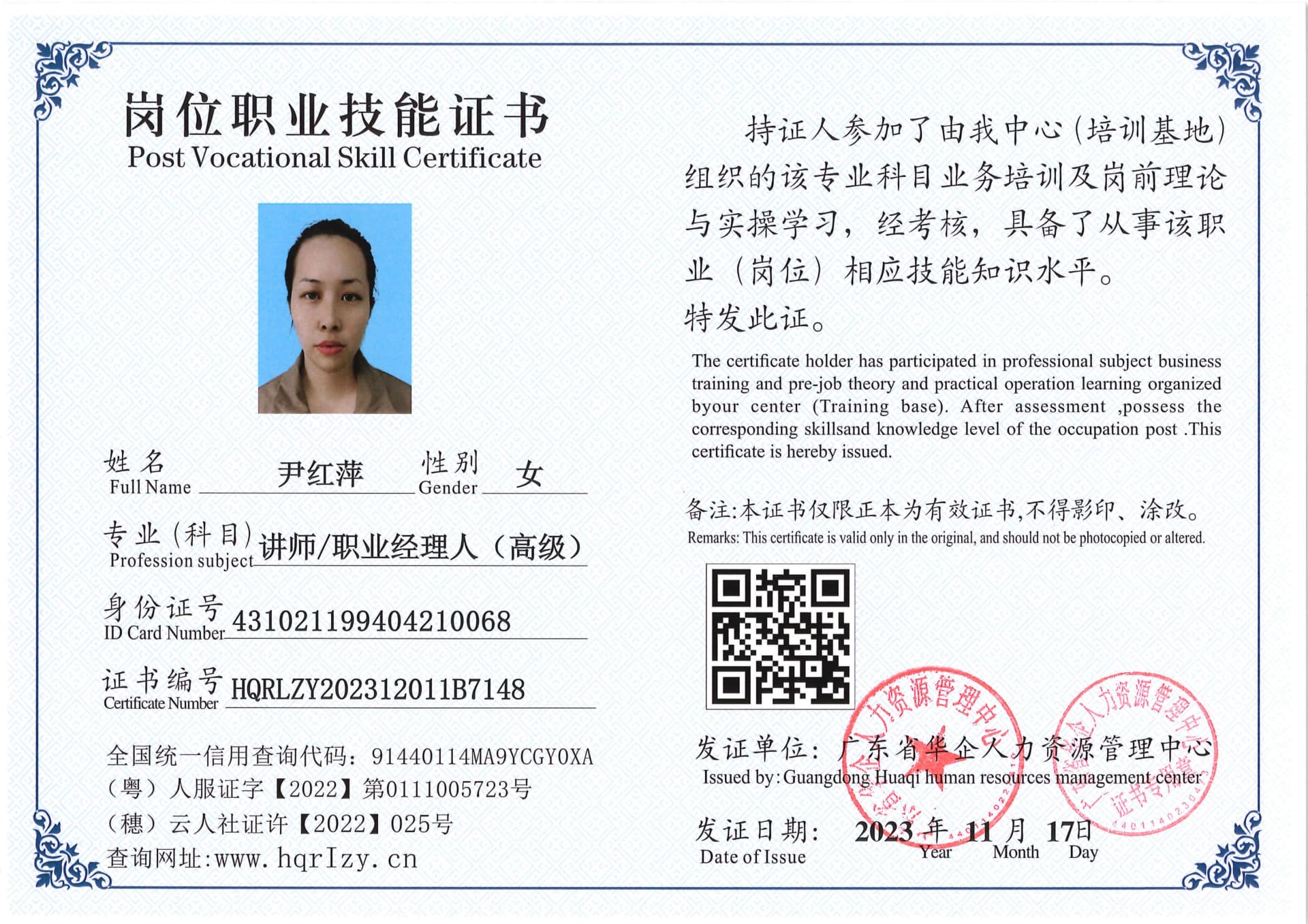 SERVER-5110-2330_38.jpg