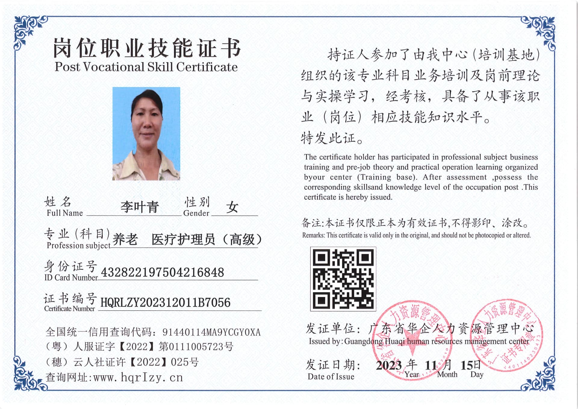 SERVER-5110-2331_1.jpg