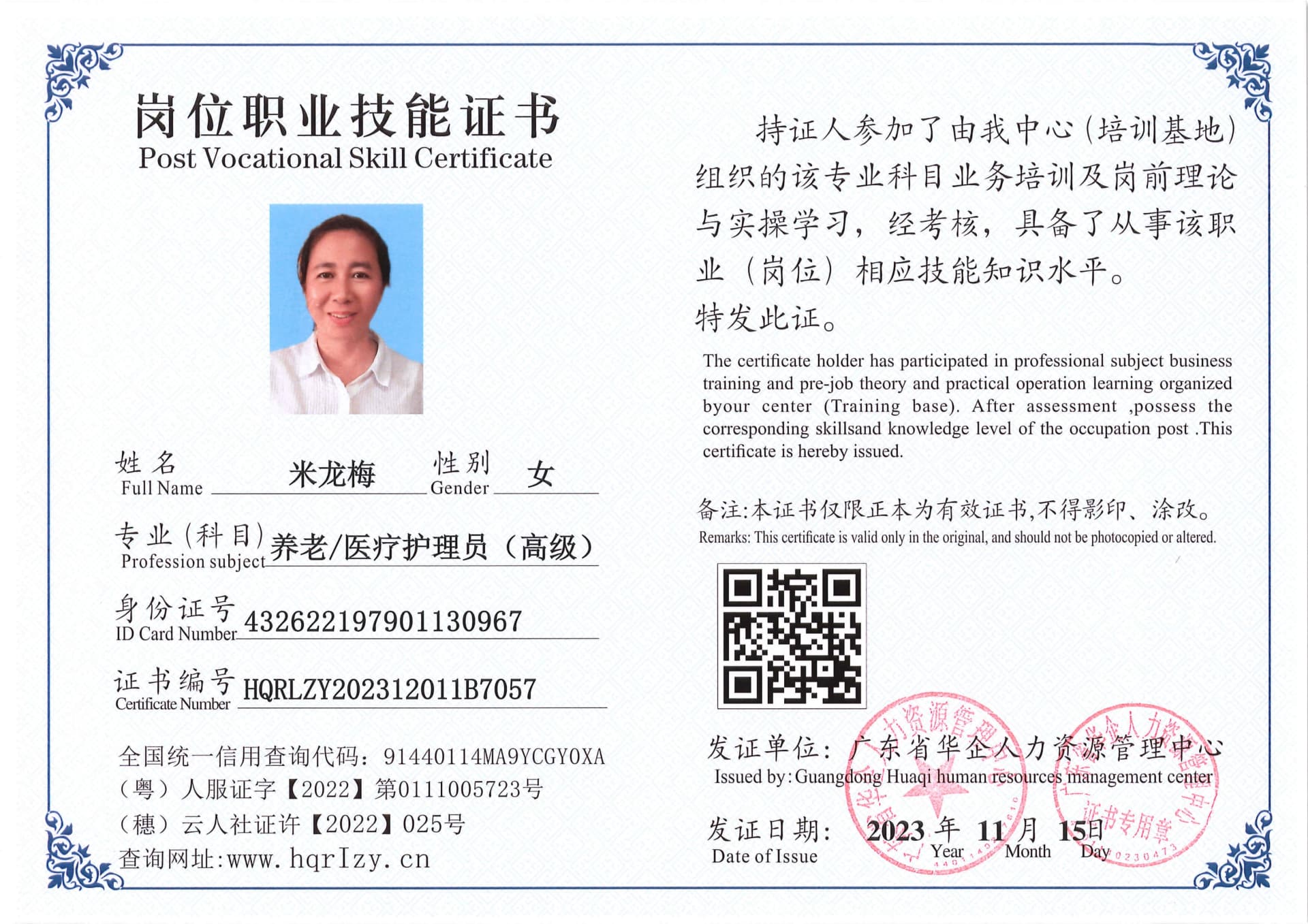 SERVER-5110-2332_2.jpg