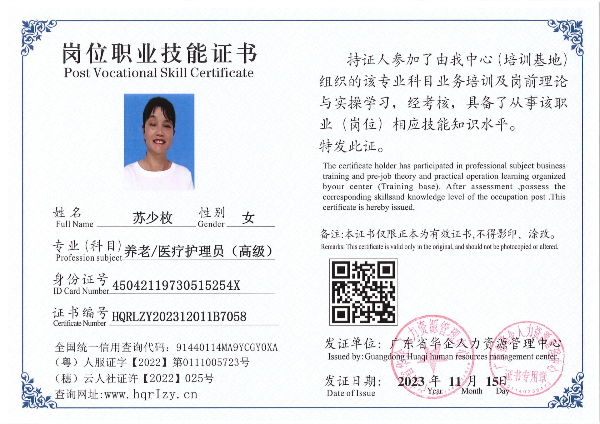 SERVER-5110-2332_3.jpg