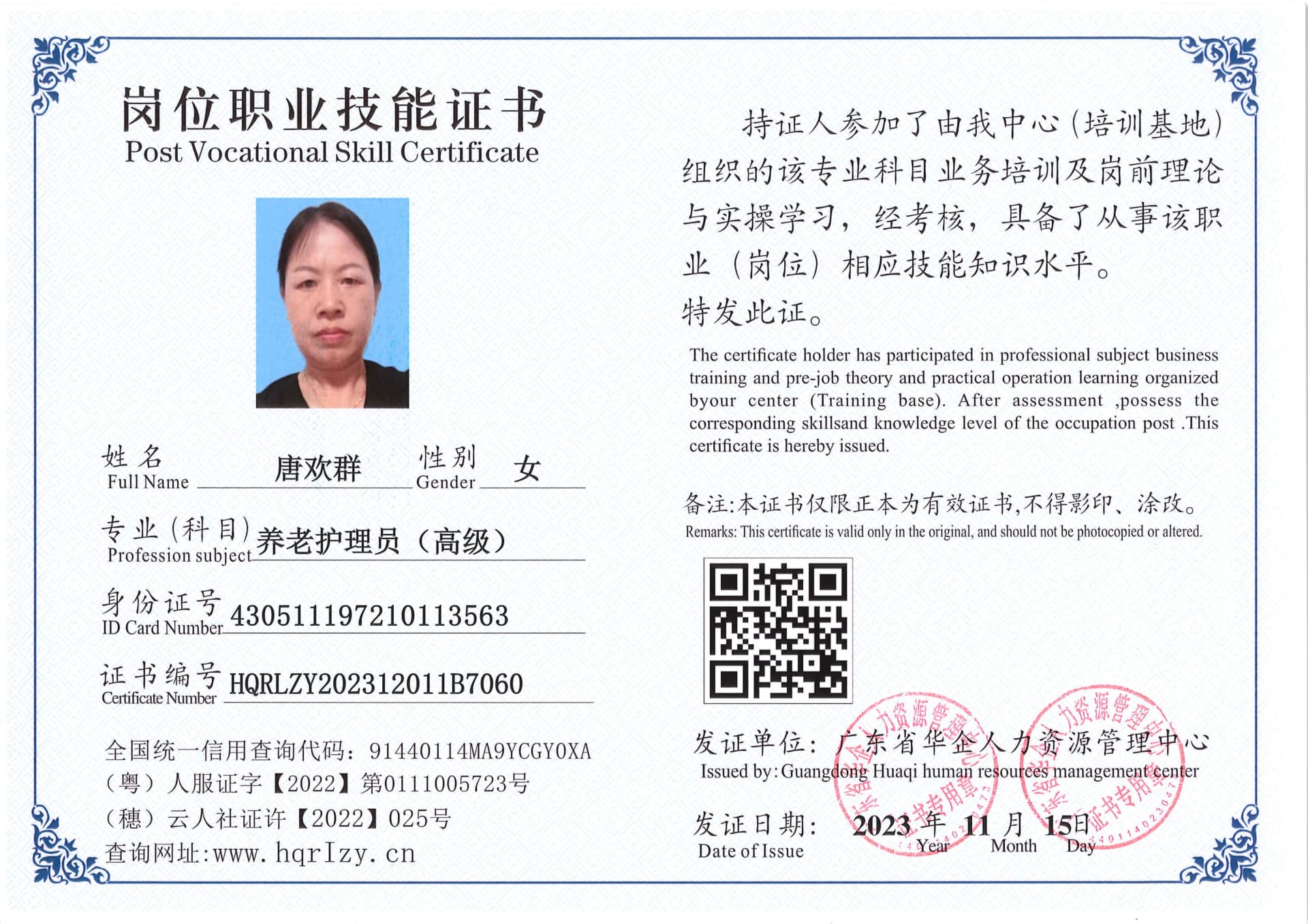SERVER-5110-2331_2.jpg