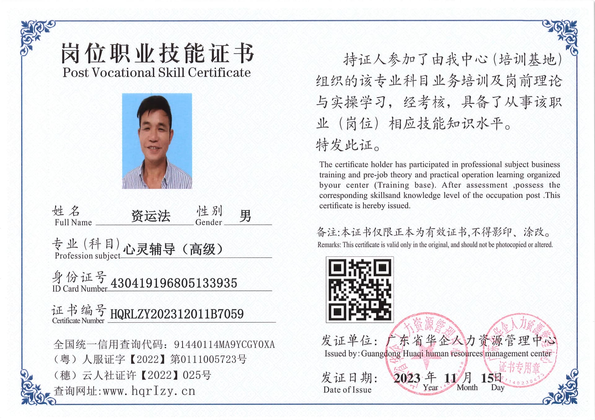 SERVER-5110-2332_4.jpg