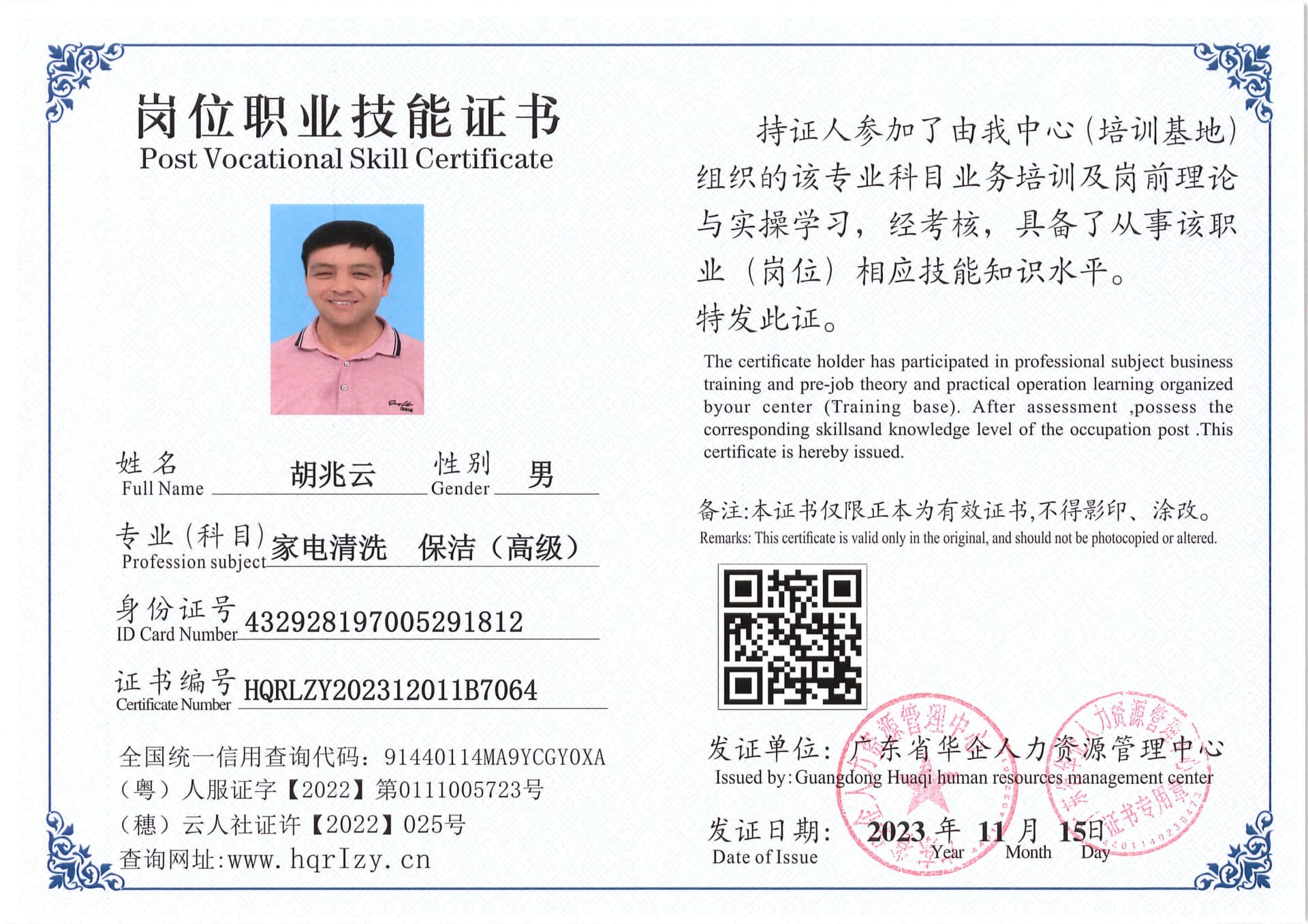 SERVER-5110-2332_9.jpg