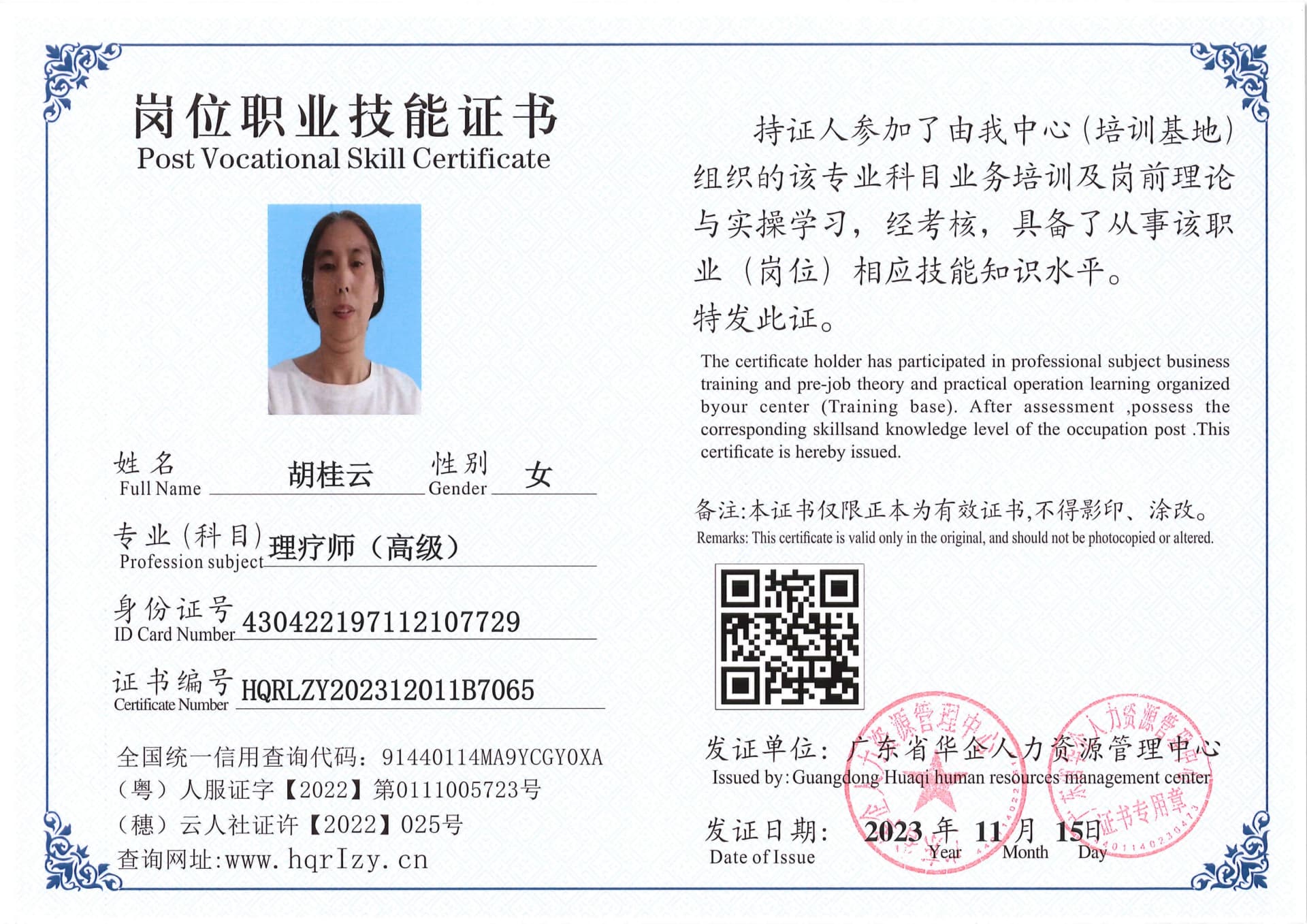 SERVER-5110-2332_10.jpg