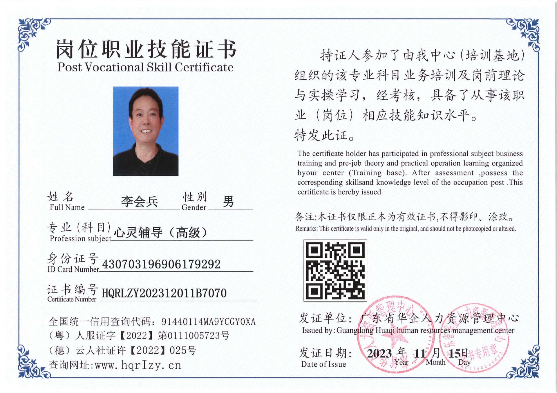 SERVER-5110-2332_15.jpg