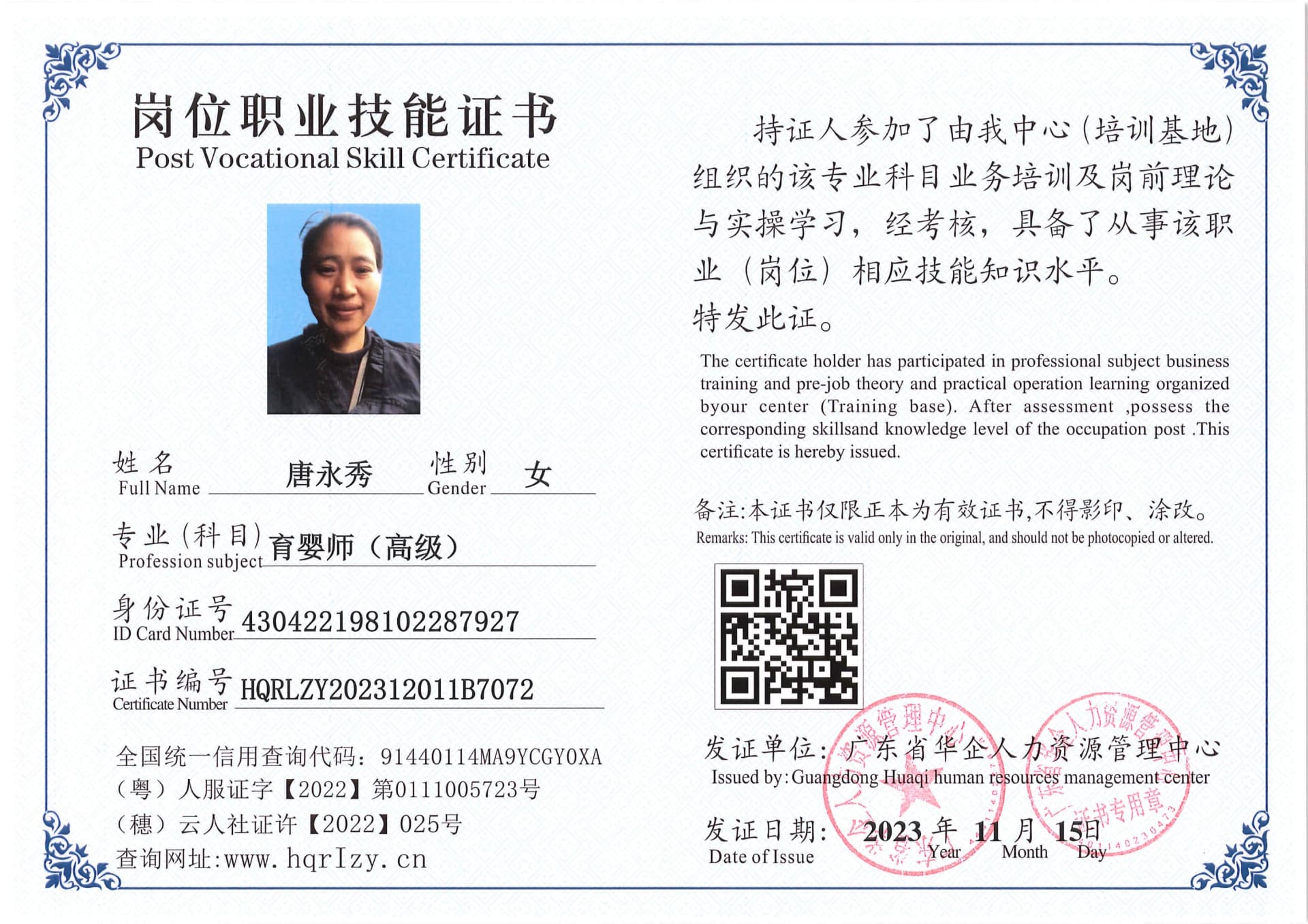 SERVER-5110-2332_17.jpg
