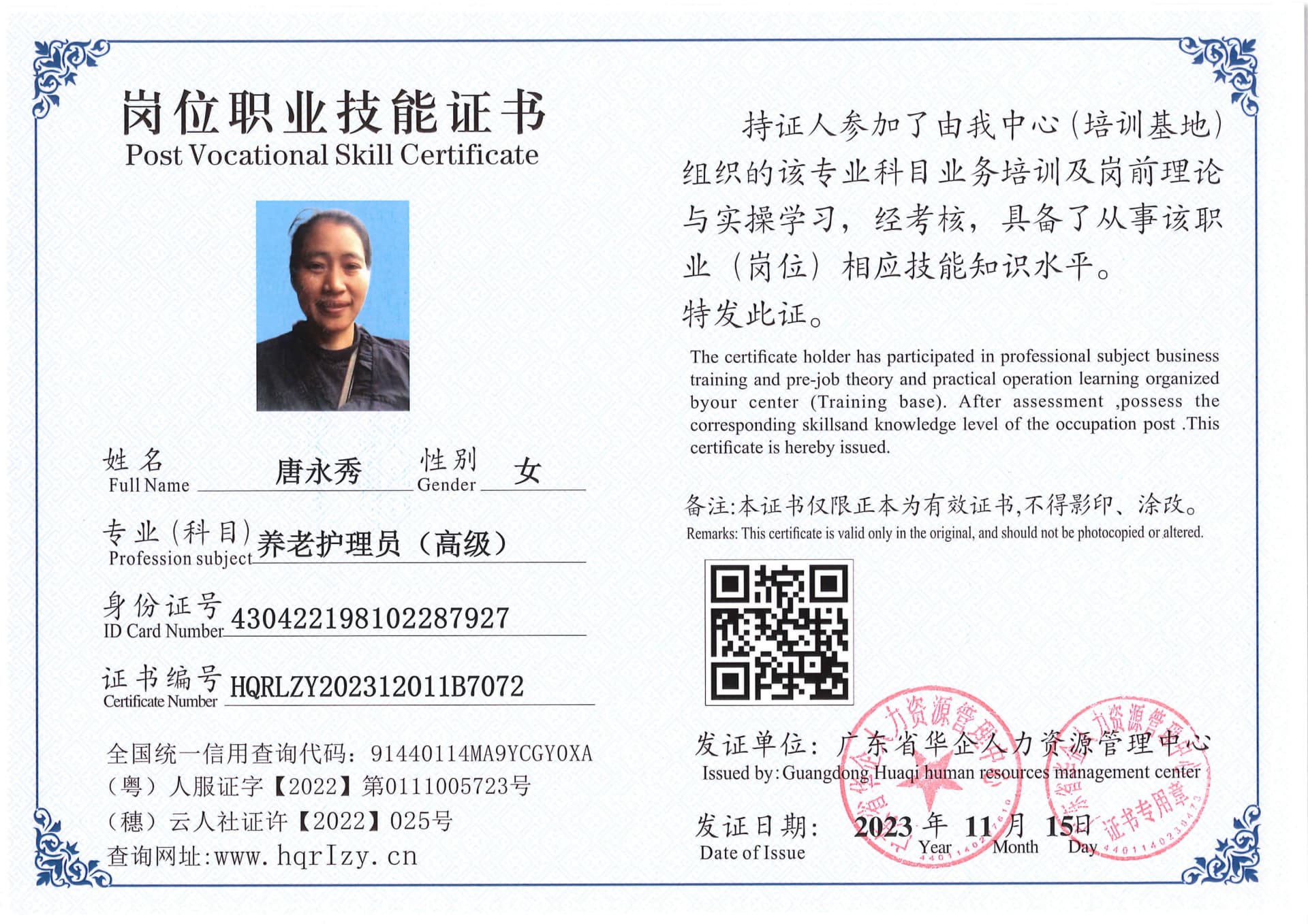 SERVER-5110-2331_4.jpg
